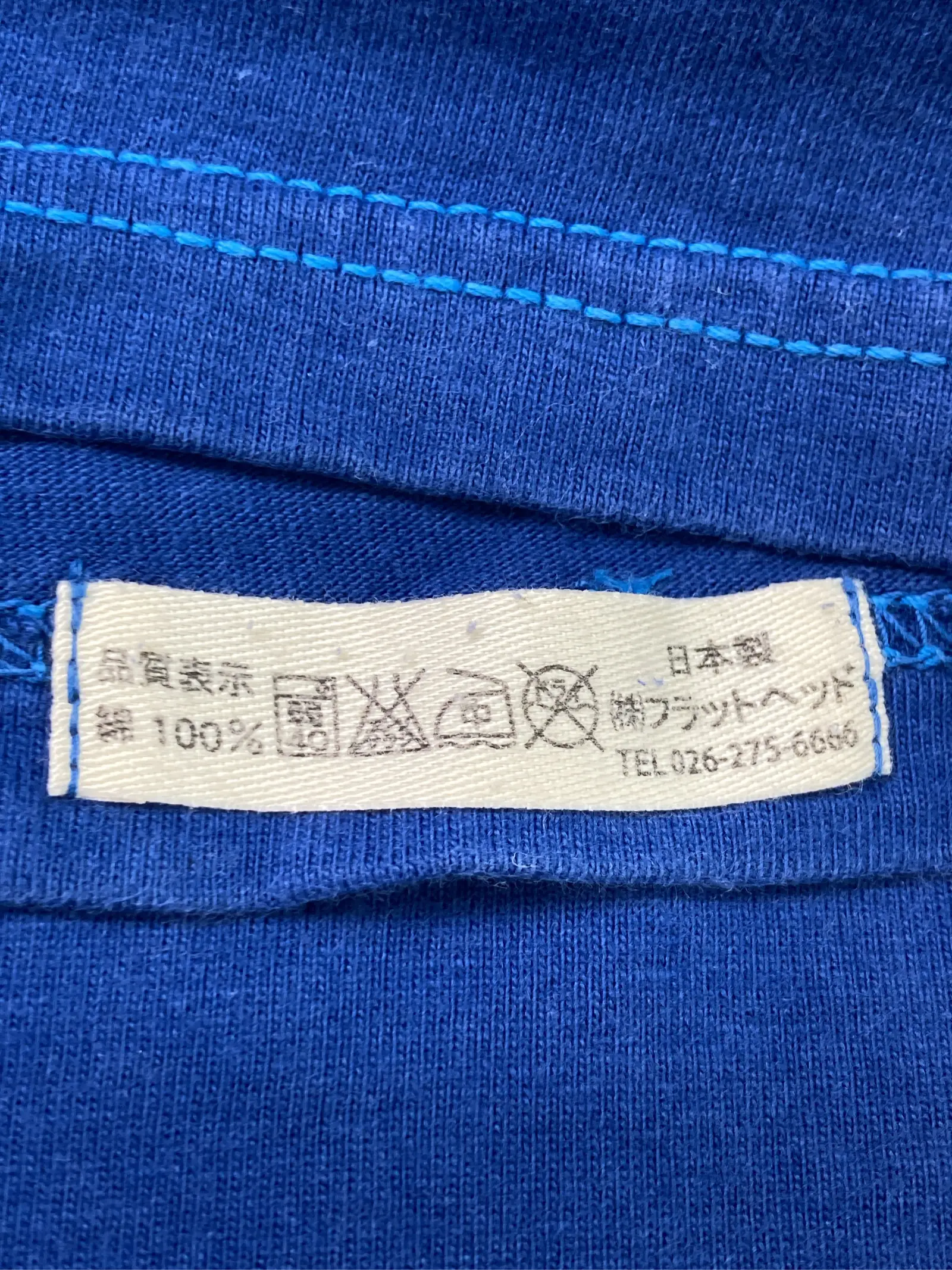 https://r2-worker.digdig.jp/product/bde3dadc-ab54-4909-9089-eac9f7bcadf0/fdbb0cb8-6bb7-470d-987a-e0a9f73e90dd