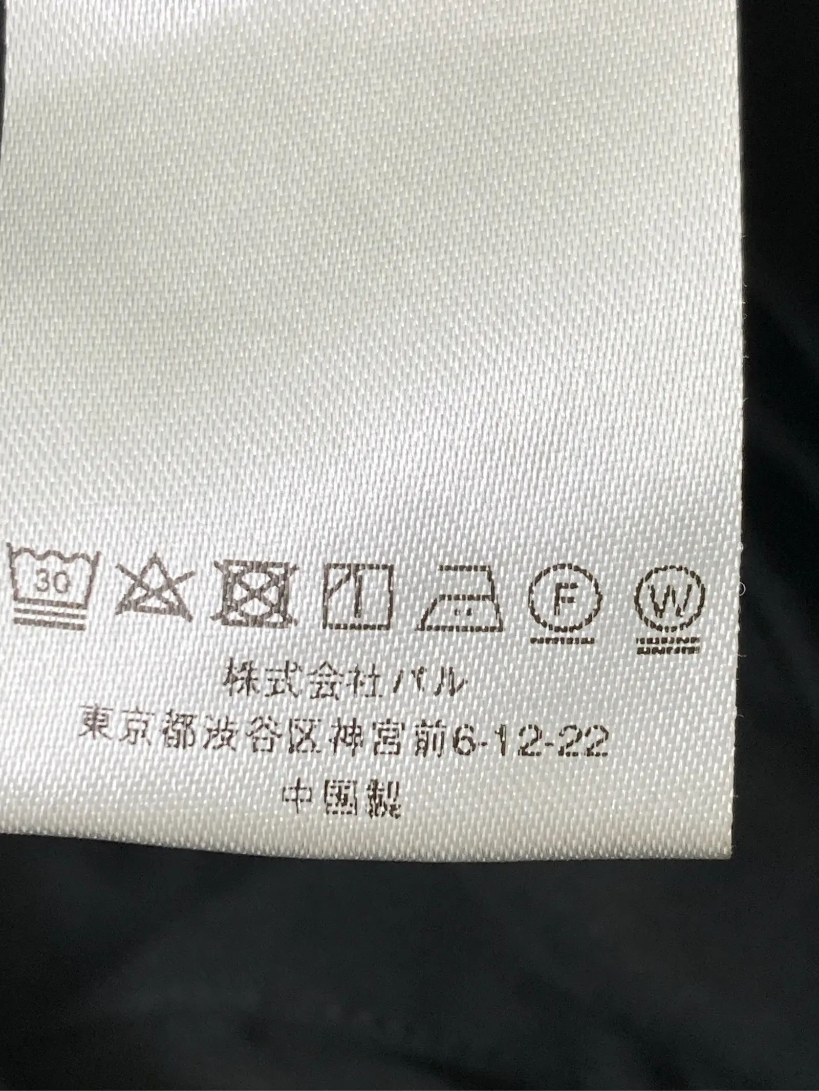 https://r2-worker.digdig.jp/product/bde52503-4fb1-4434-b872-f3a0b819415c/a3a873eb-7352-4dc1-85c1-31611d649925