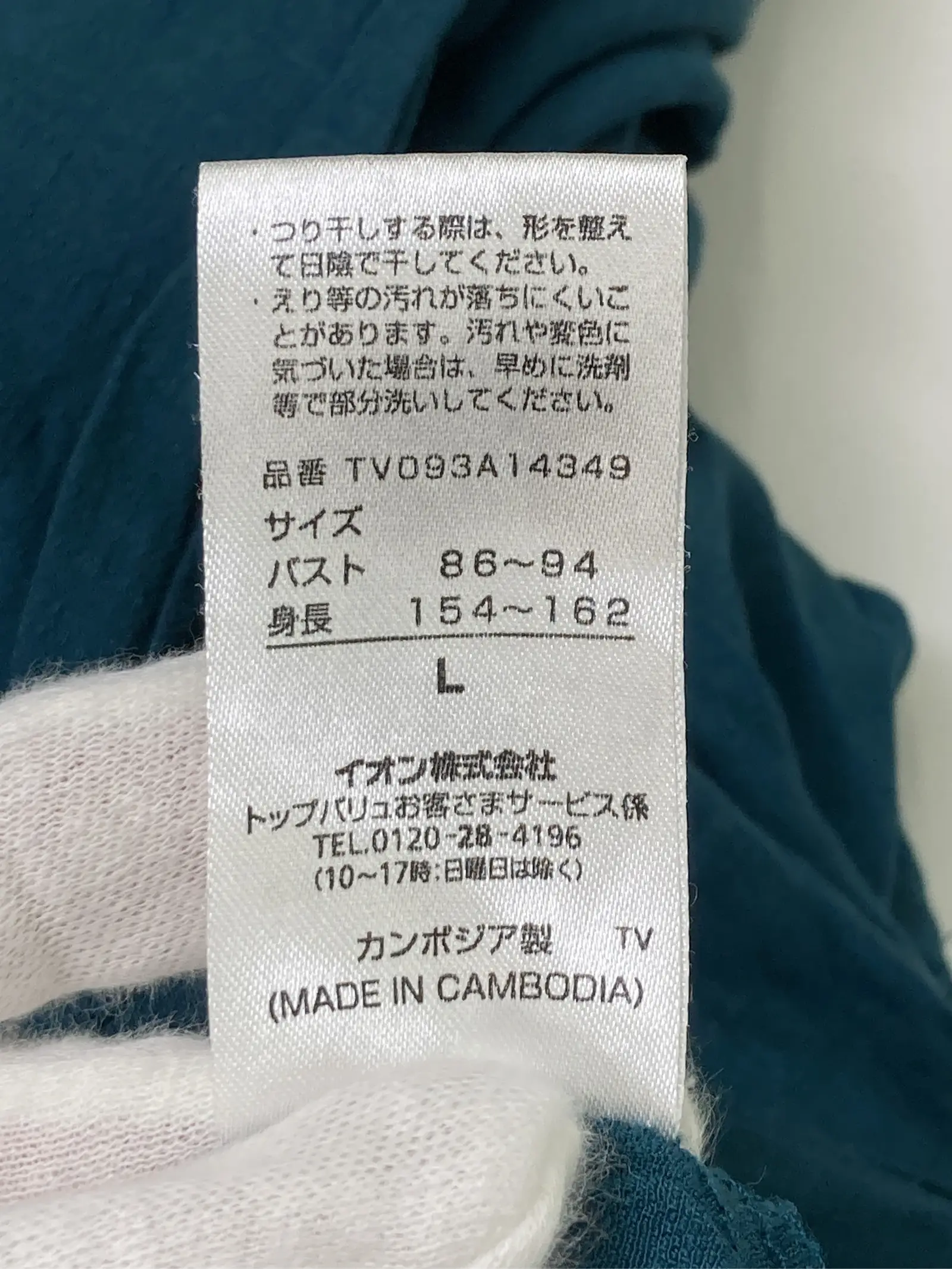https://r2-worker.digdig.jp/product/bdf26b22-bc6e-459a-81b3-34fdbc2906ba/85523899-15be-4164-b813-8de5329d668a