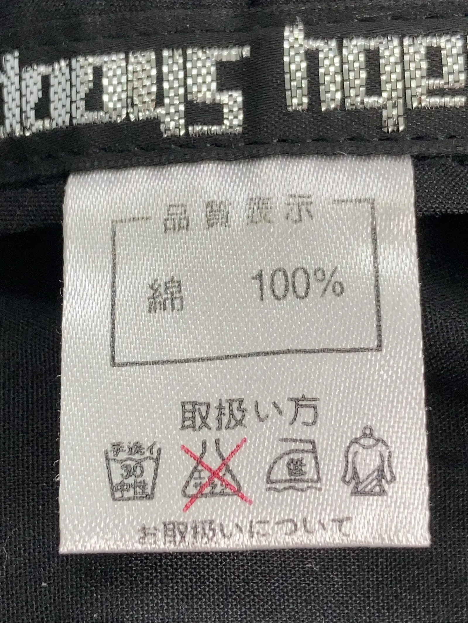 https://r2-worker.digdig.jp/product/bdf35f91-ebf9-435d-9df4-8e985cfecc0b/2d27b810-b400-4f8d-8070-e063c5452f13