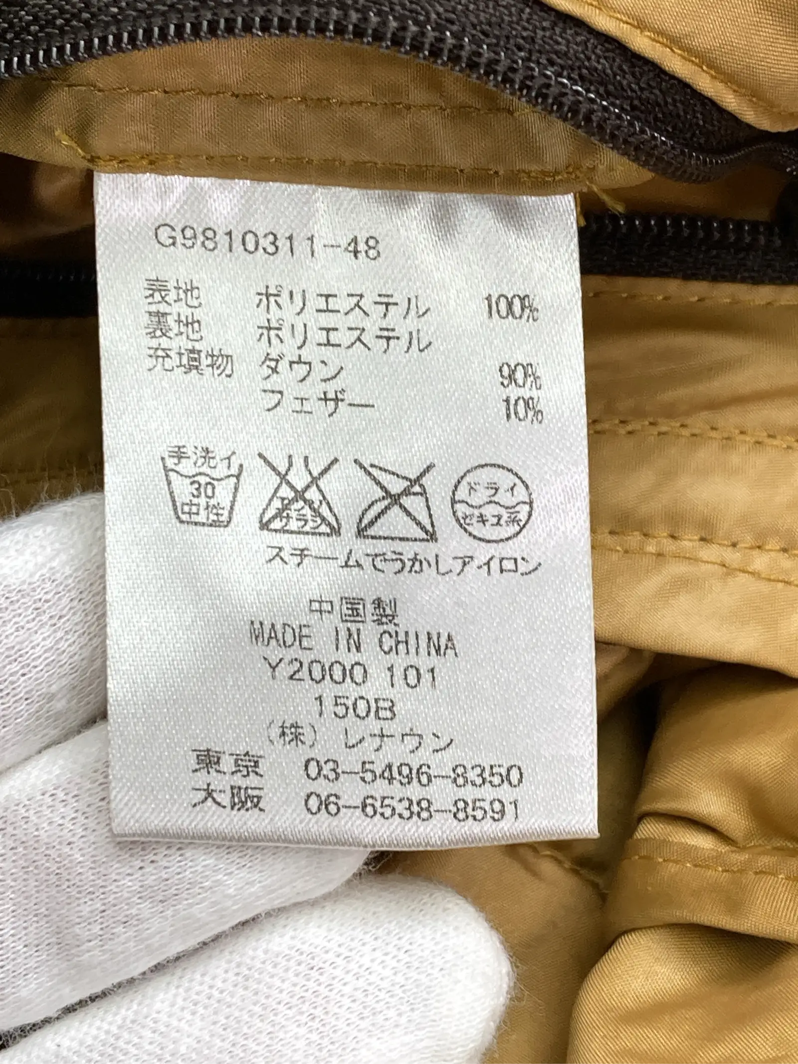 https://r2-worker.digdig.jp/product/bdf60943-73c3-4ffa-9504-5a813b09ddfd/edda7901-d647-494e-9c3f-010a550980bf