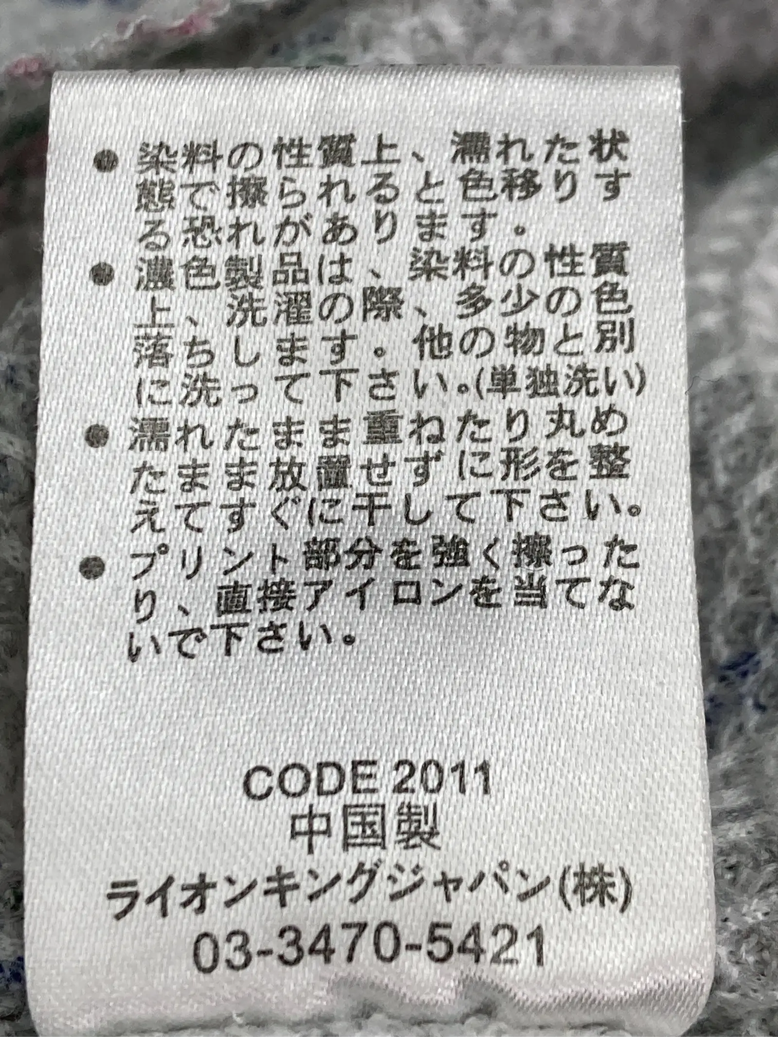 https://r2-worker.digdig.jp/product/bdfee245-18cf-42c0-b898-352e6219a85b/a81f2d34-e6cd-4b38-bd21-6dc40b5908ce