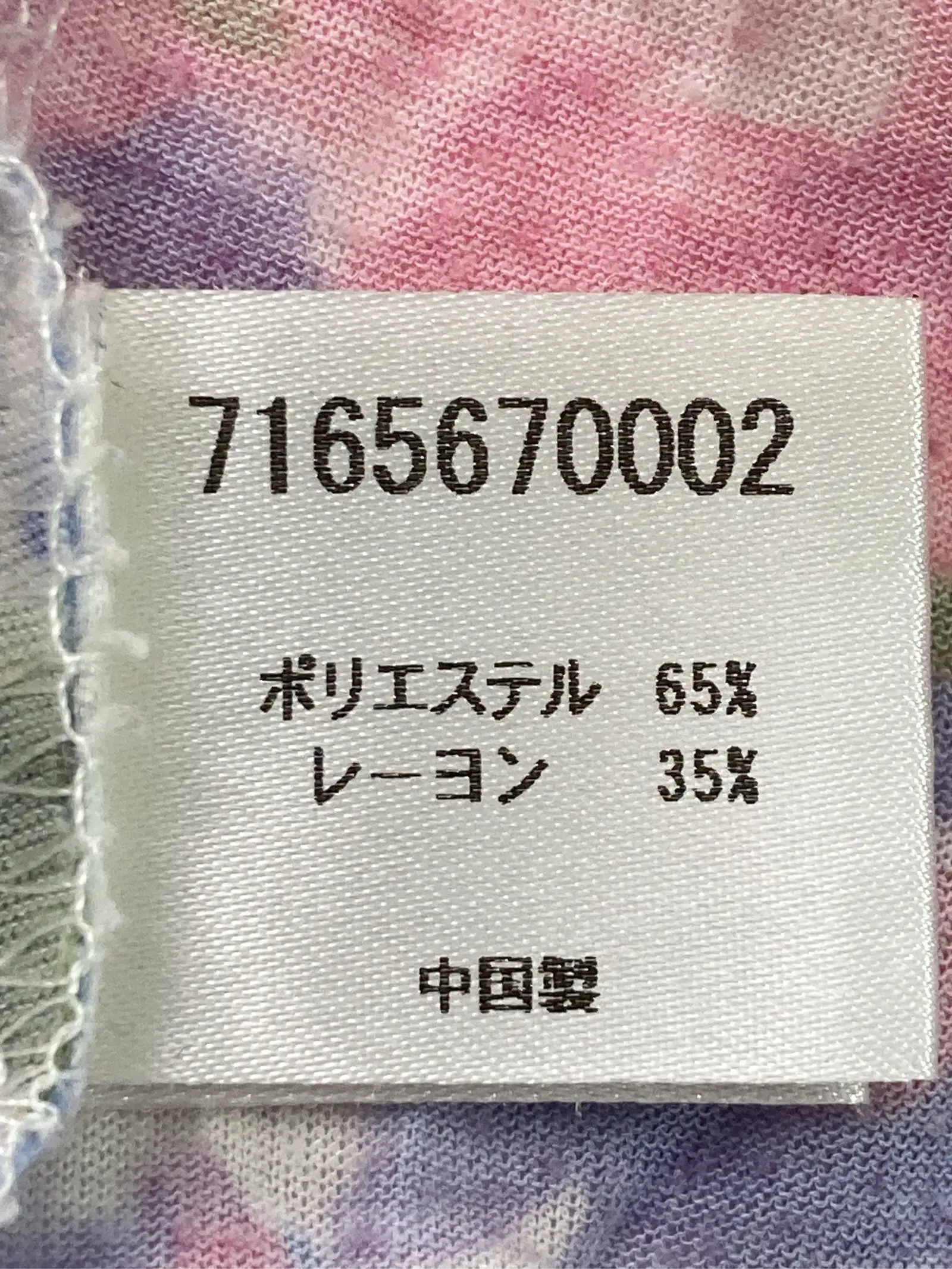 https://r2-worker.digdig.jp/product/be01ee71-752f-4264-bc58-c150bd5efcd4/3b2703c1-7cb8-467d-a7ac-e0311414f6b3