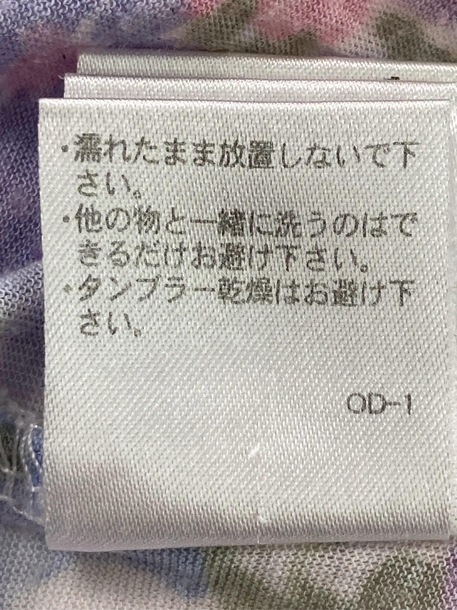 https://r2-worker.digdig.jp/product/be01ee71-752f-4264-bc58-c150bd5efcd4/ccb7916c-e053-4478-aa80-1b947220f7af