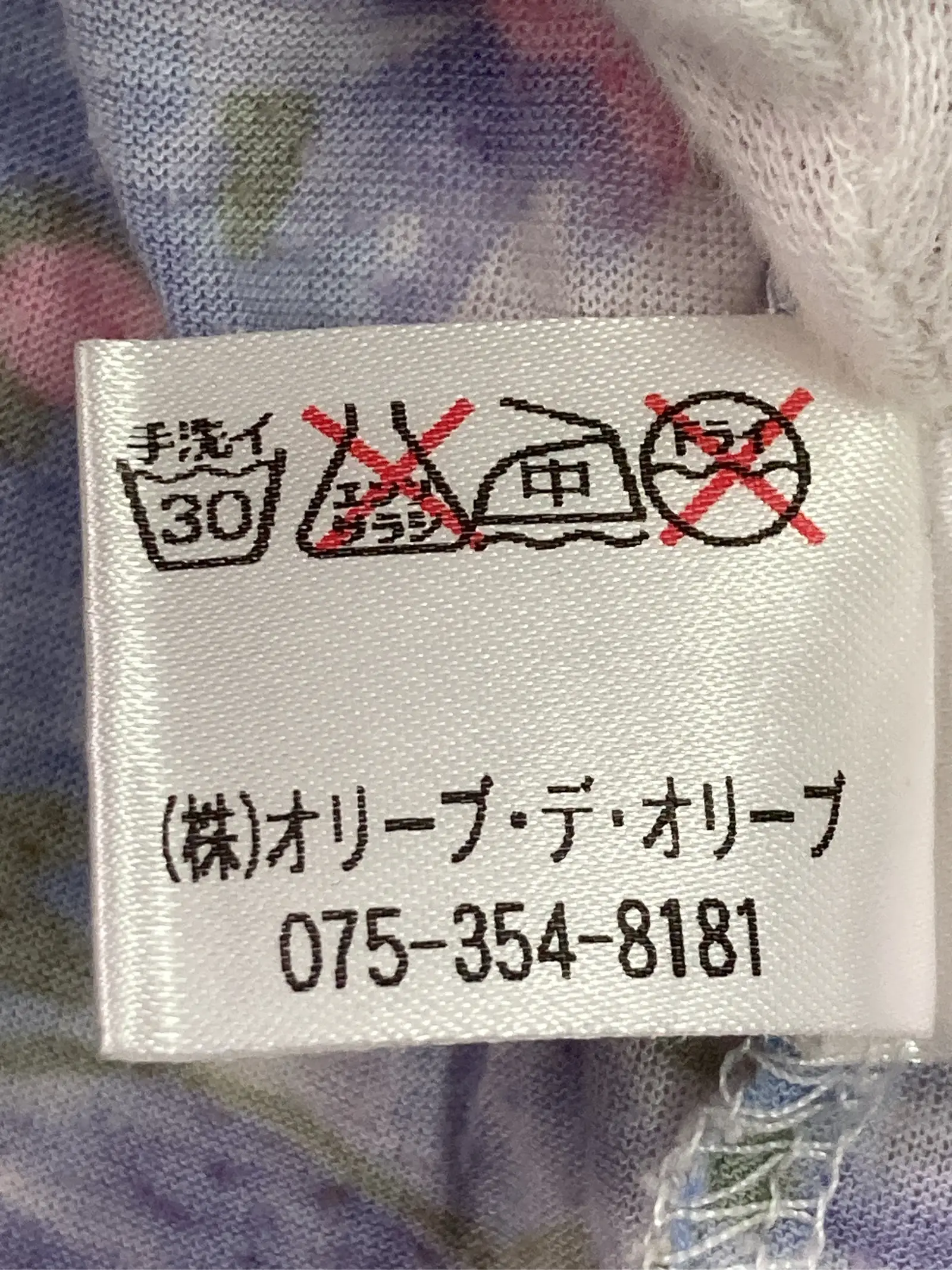 https://r2-worker.digdig.jp/product/be01ee71-752f-4264-bc58-c150bd5efcd4/eda634f8-71e2-454e-ace6-415cd371b120