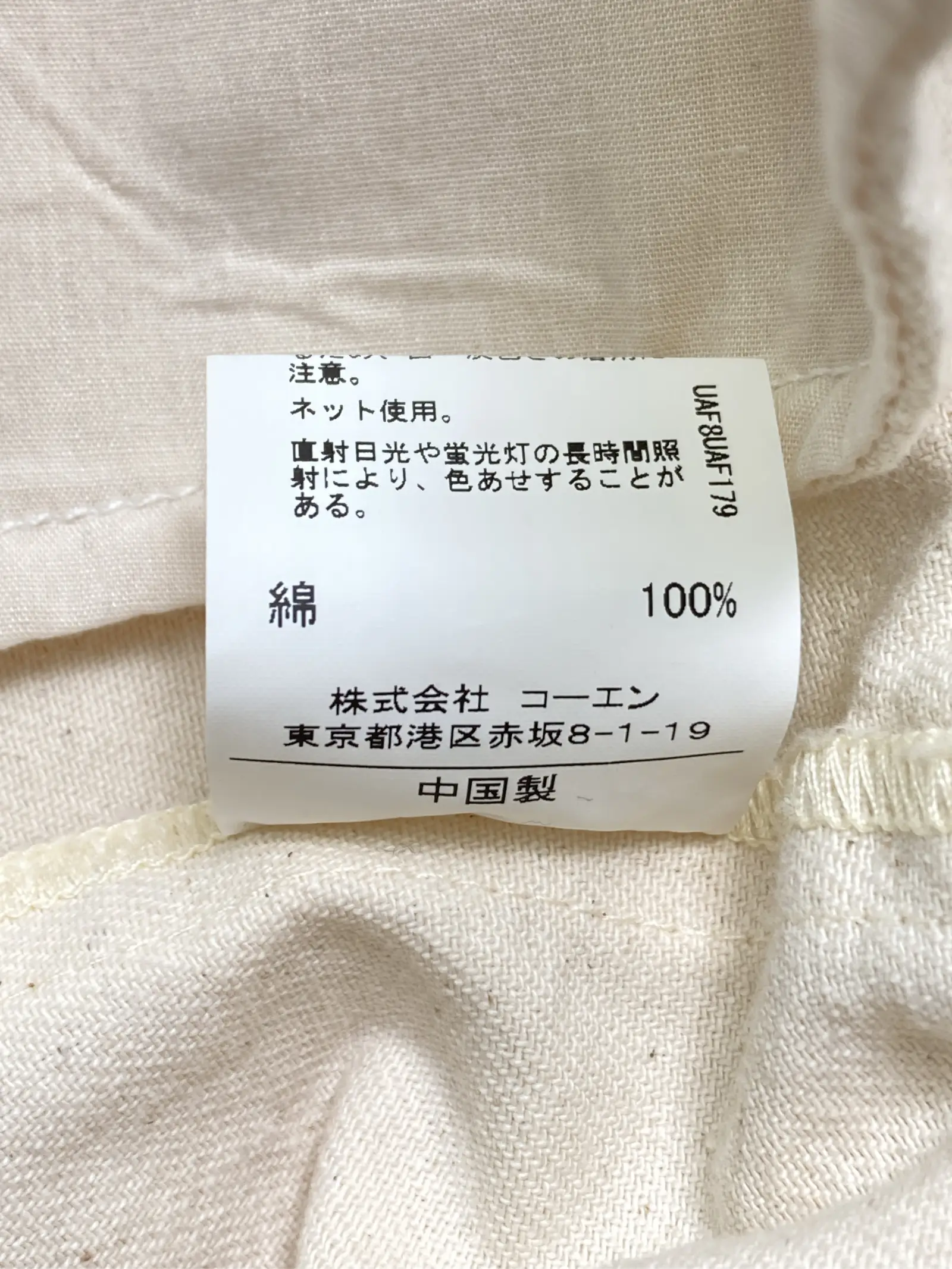 https://r2-worker.digdig.jp/product/be03a53a-1b91-4ebc-afac-c4b50f2abf21/eb386c14-f462-4b33-a0a3-db19f0827098
