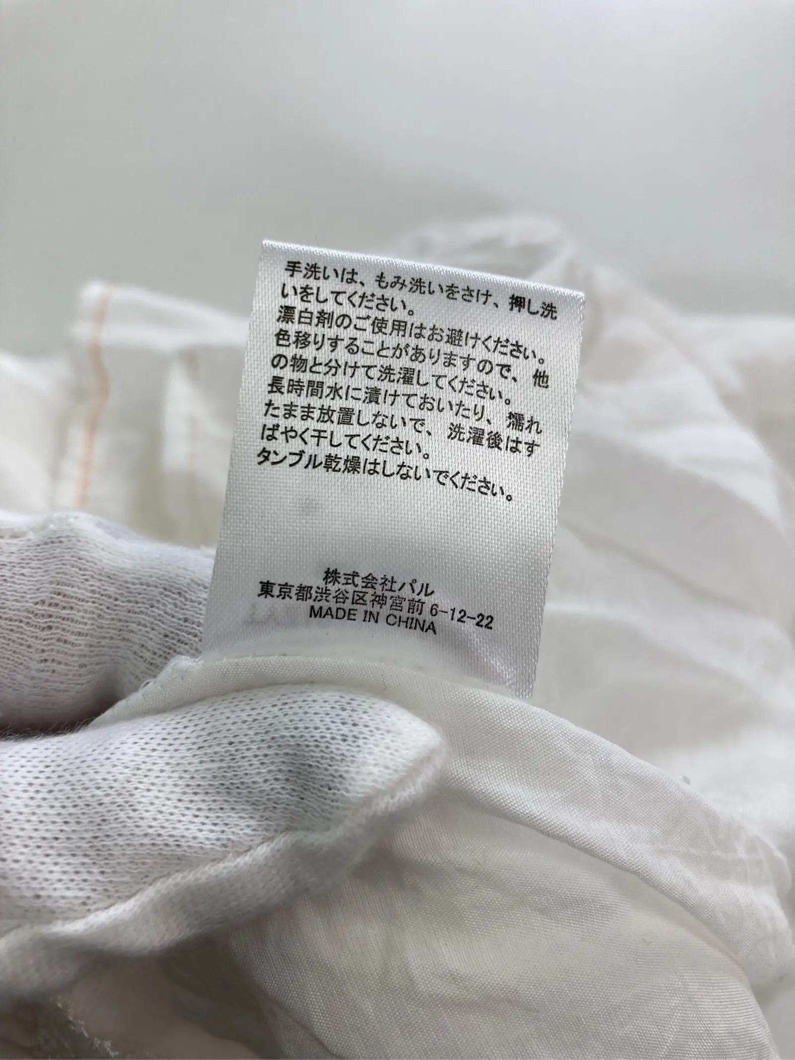 https://r2-worker.digdig.jp/product/be0664e9-895f-4414-8b56-26dea4d928a8/fccf4ee4-9f6c-4e37-8c28-8b7e3026aaed