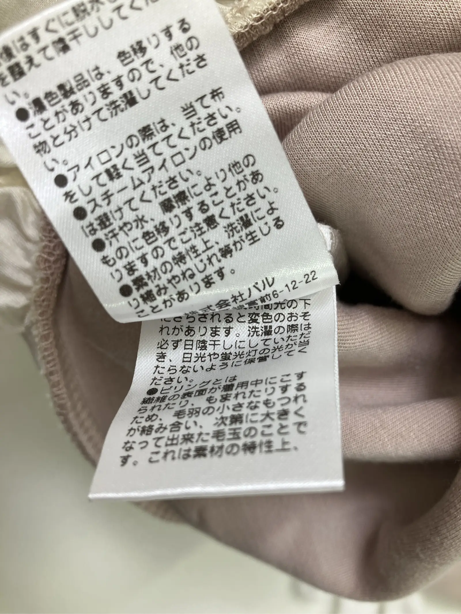 https://r2-worker.digdig.jp/product/be08581c-db92-4a5a-a8e5-5b0399818821/5f3c8486-5aad-4884-b7e3-6aaf0f322792