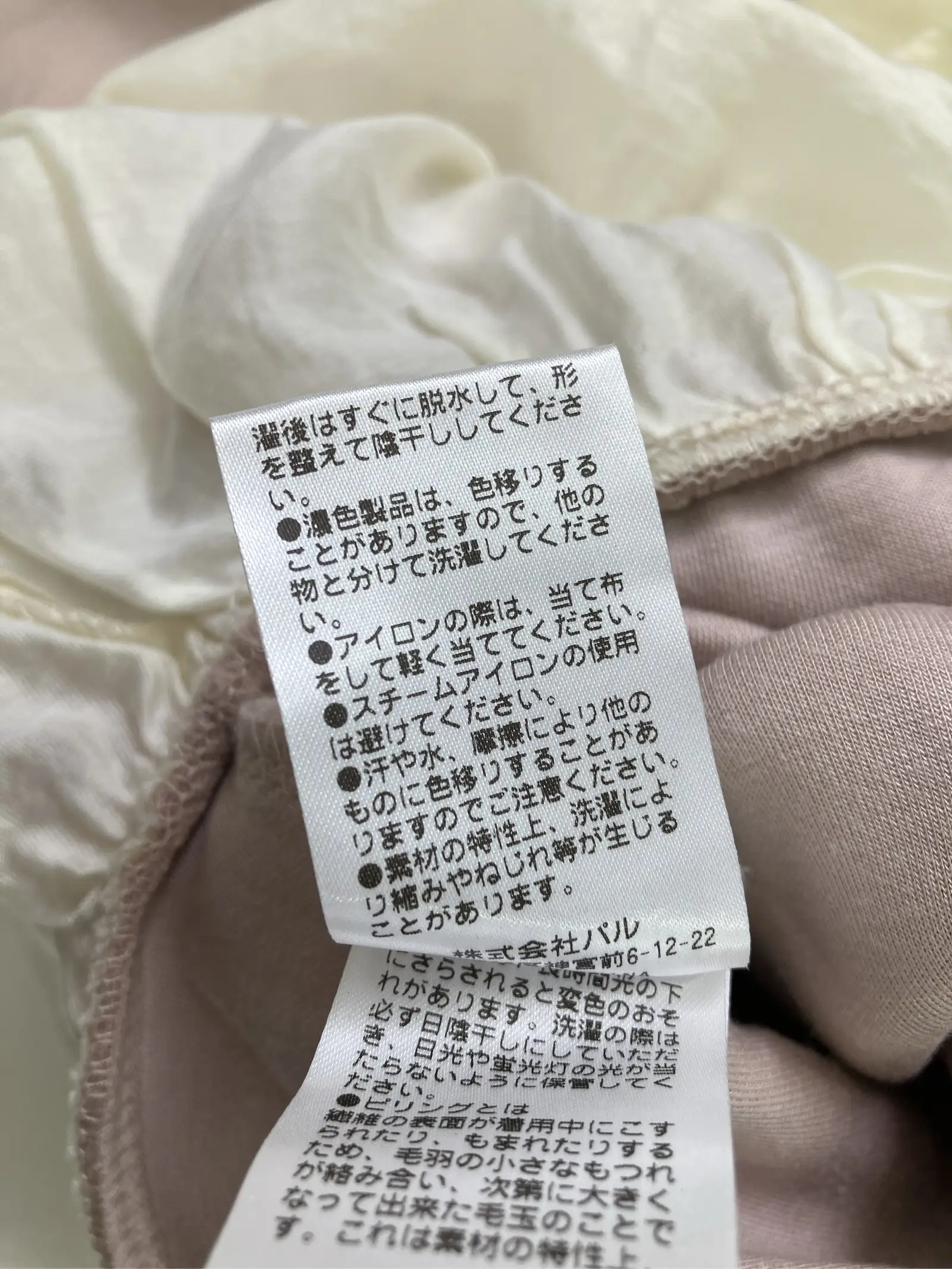 https://r2-worker.digdig.jp/product/be08581c-db92-4a5a-a8e5-5b0399818821/7ef1a144-f876-4a7e-bace-d478dc673eeb