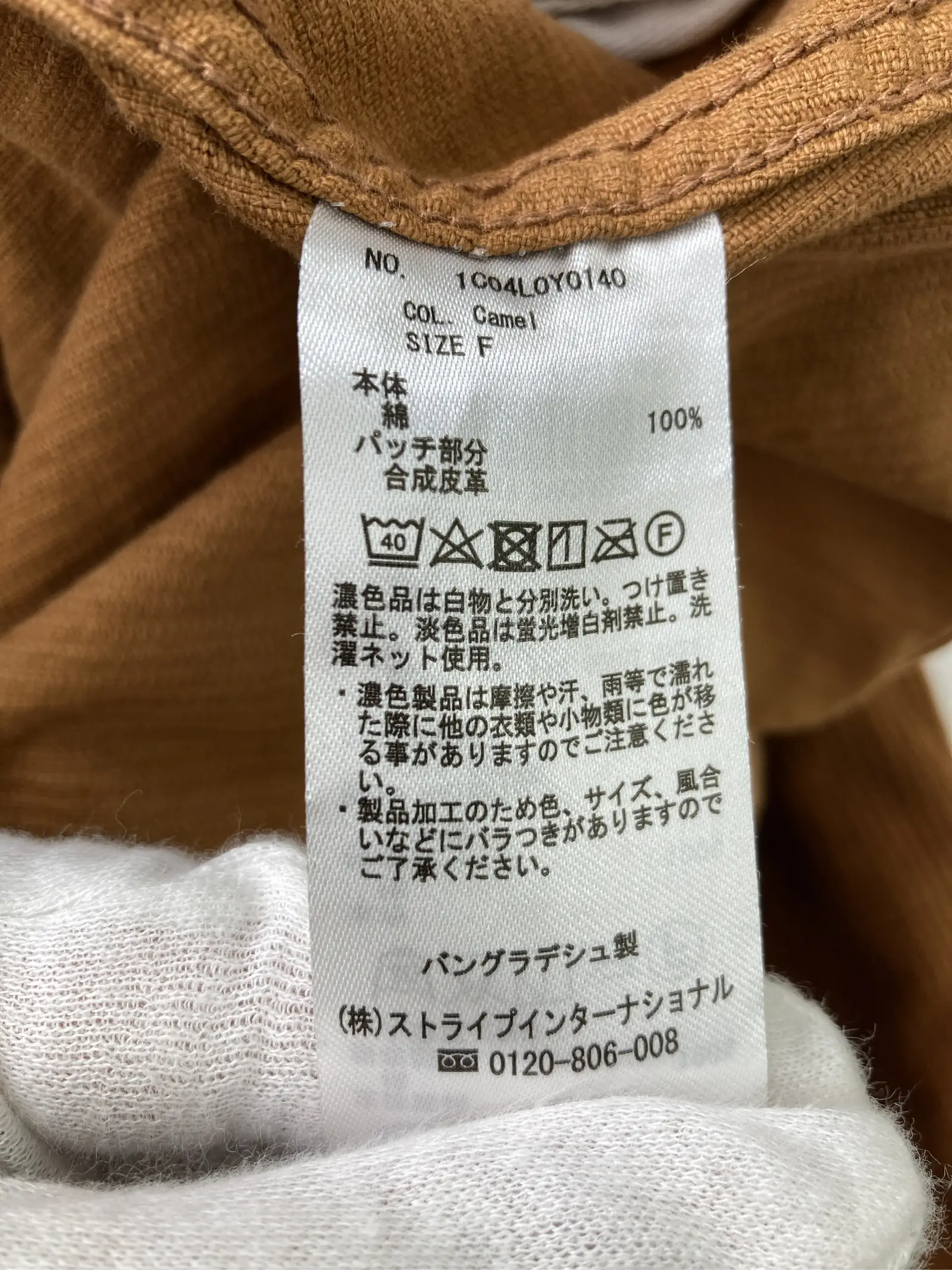 https://r2-worker.digdig.jp/product/be08d1a6-a798-4f20-a937-d171a9756f6b/75d8b348-34d0-4162-9b59-c0b84a8ac4d5
