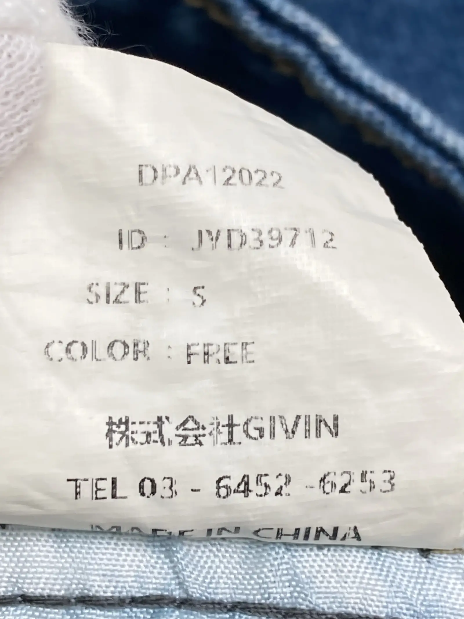 https://r2-worker.digdig.jp/product/be178a7c-5a05-431f-95b5-4f1cc868e1fb/6554766c-926b-4d3c-bc88-c60a57252f62