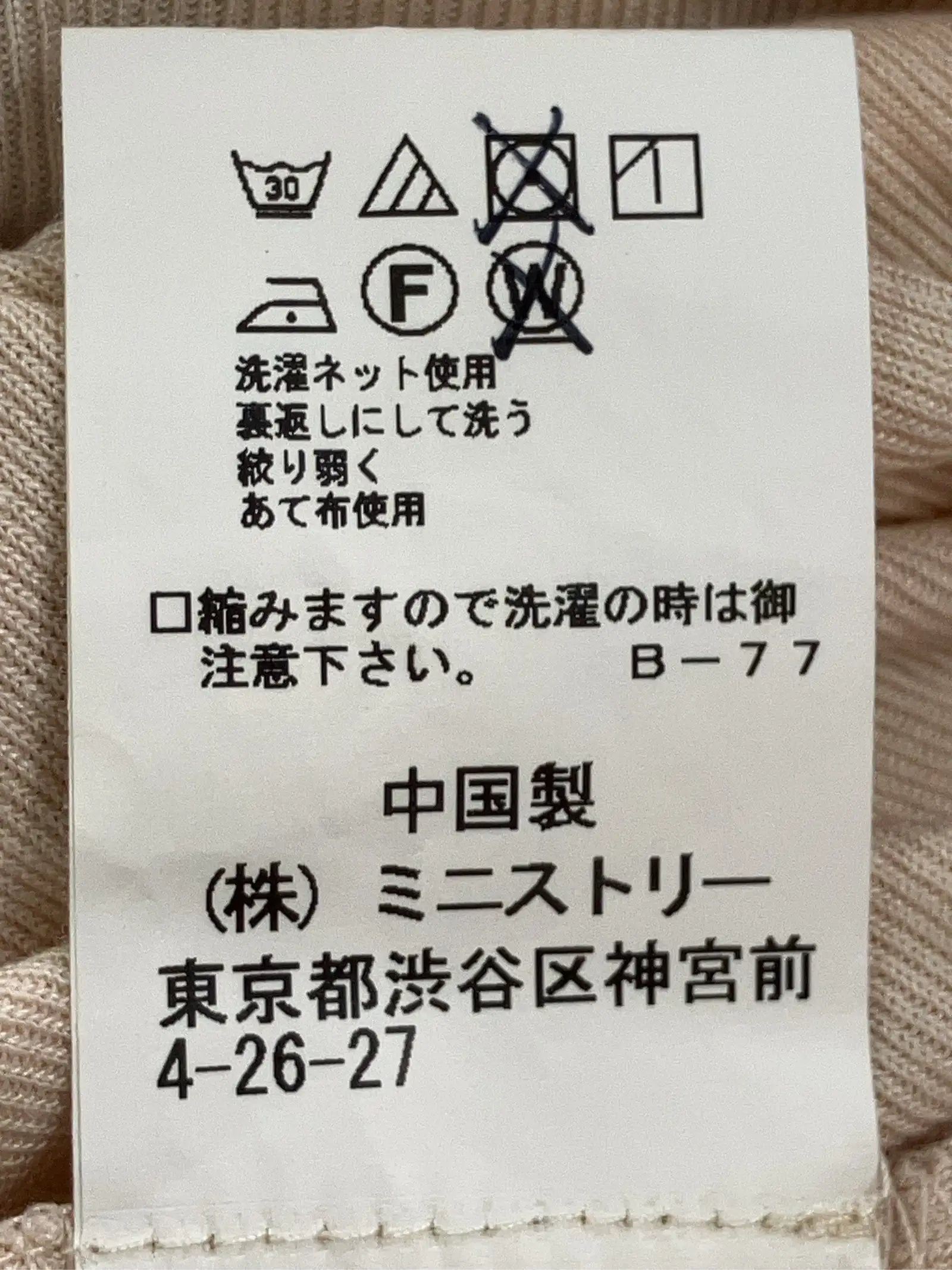 https://r2-worker.digdig.jp/product/be182088-af67-4c2b-9cbd-ed6a5a4aba1a/a3b2a00b-11d1-4fc3-b394-dbf41f7d46a3