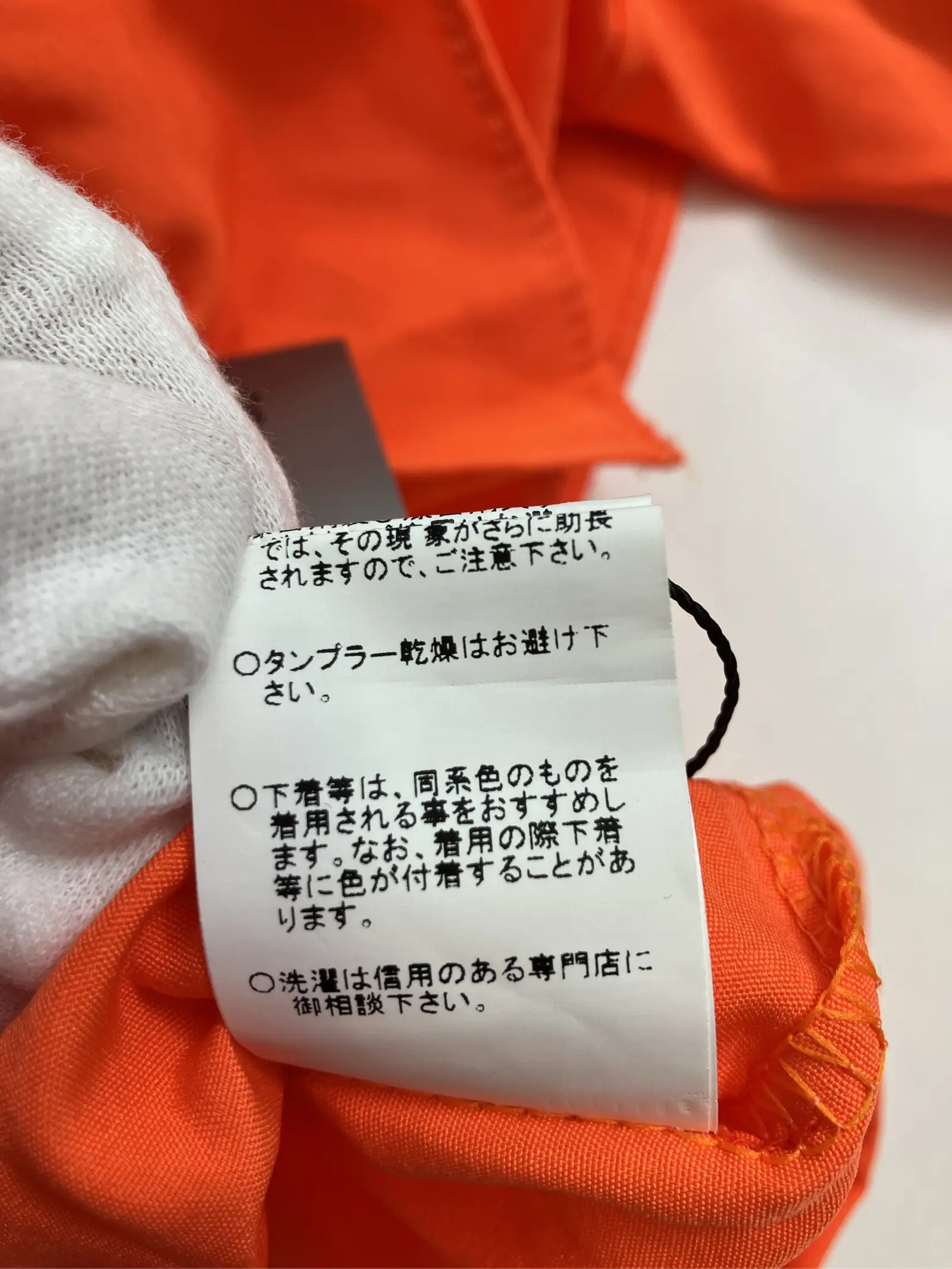 https://r2-worker.digdig.jp/product/be1a1088-9966-4cbb-a5a5-d7c4ec3db1b7/5e64d4f4-23fc-4ea2-87cd-a35c77f8c372