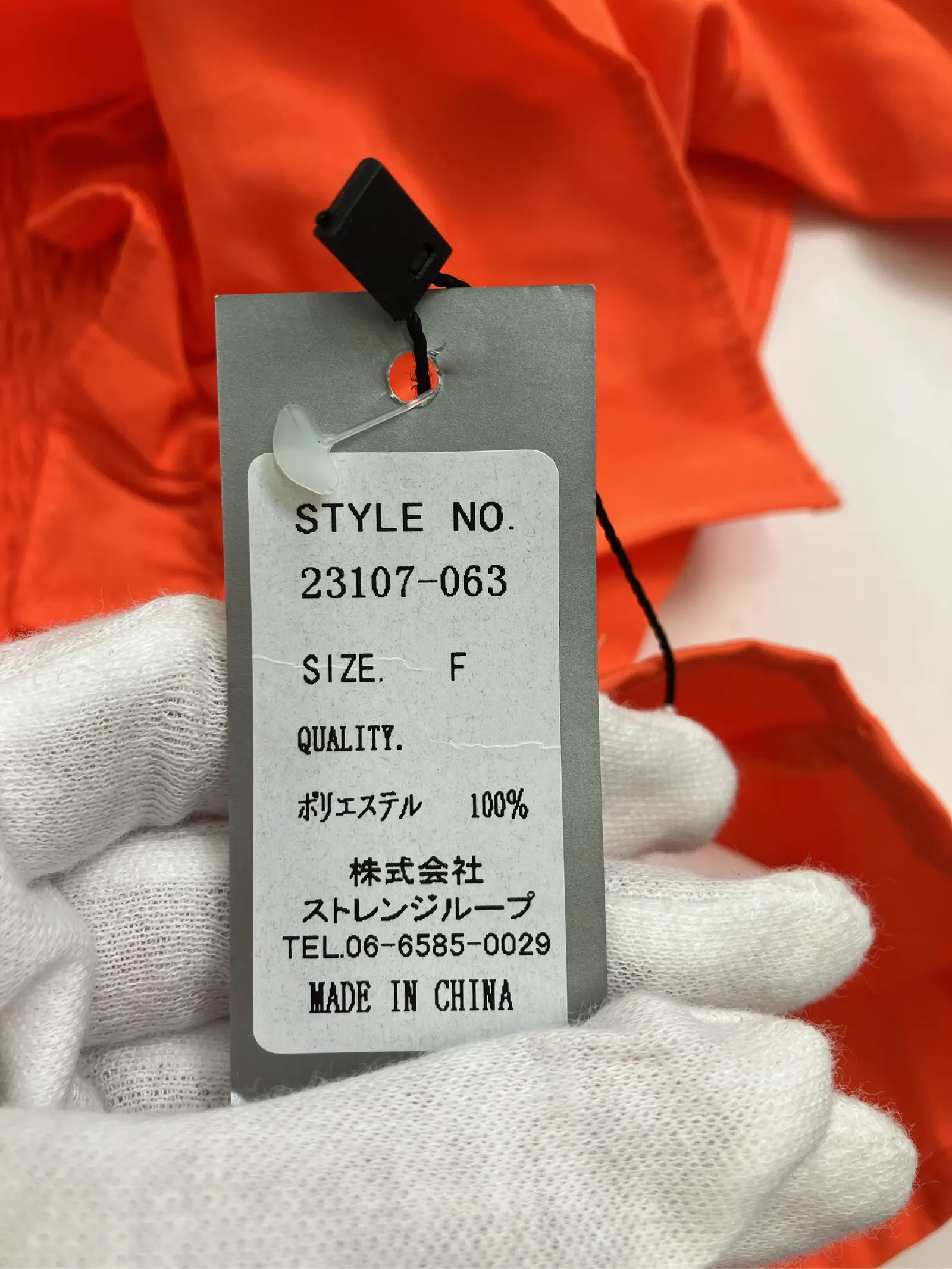 https://r2-worker.digdig.jp/product/be1a1088-9966-4cbb-a5a5-d7c4ec3db1b7/d8410ad4-3b0f-4d28-9bc7-682bb9392978