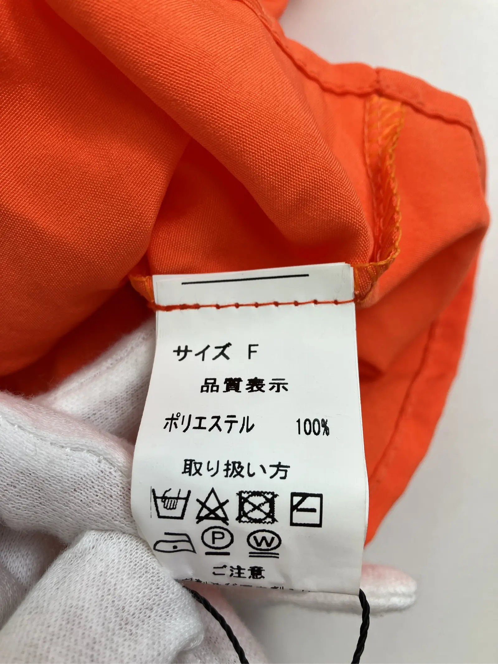 https://r2-worker.digdig.jp/product/be1a1088-9966-4cbb-a5a5-d7c4ec3db1b7/e057ef2f-523e-49e5-834a-0efb039020ab
