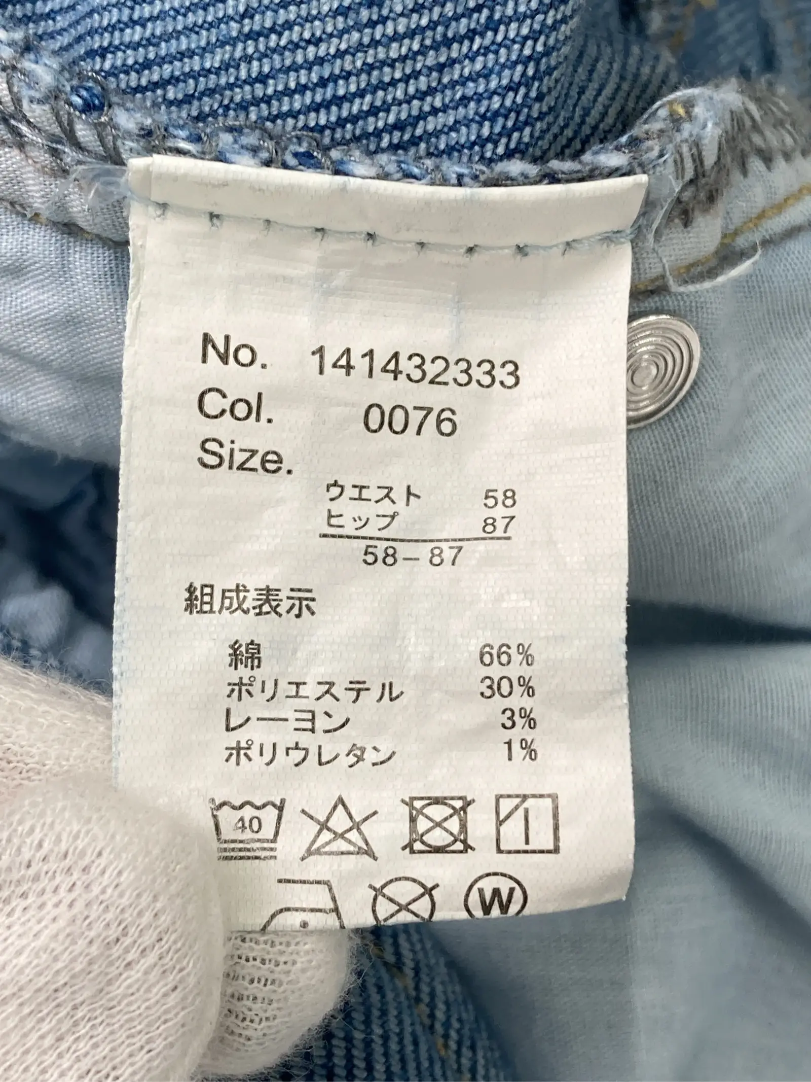 https://r2-worker.digdig.jp/product/be1b2061-f9b6-48b3-8915-afc3c4f68e73/8383f3ea-8735-4488-8208-14329b24db38
