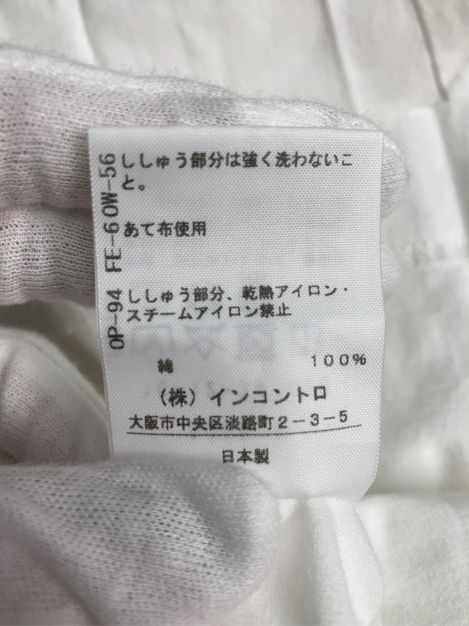 https://r2-worker.digdig.jp/product/be1b2117-9639-43c5-b2d8-1a05f513578f/84bc73ae-0bba-4deb-91c4-e49628561024