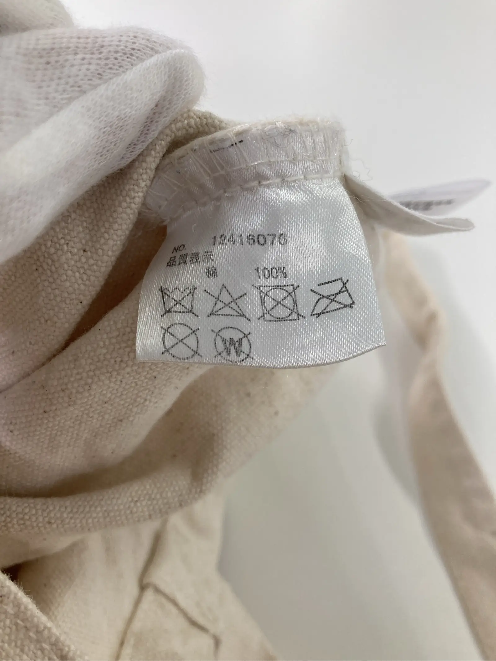 https://r2-worker.digdig.jp/product/be1b4299-de2e-4a1c-8562-c9c3cd798770/3ea7082a-4af0-4630-bd14-c3da23a1a9d3