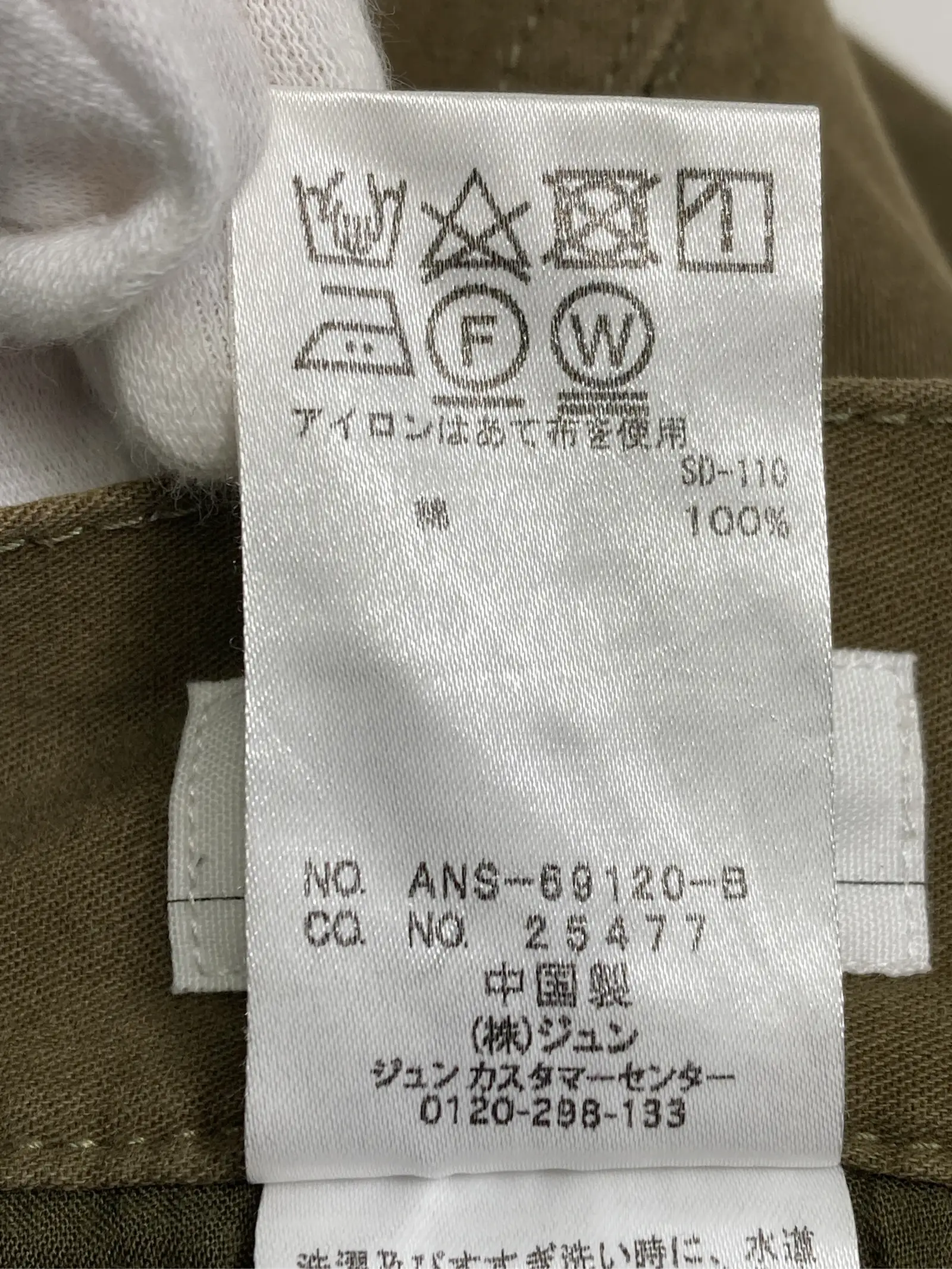 https://r2-worker.digdig.jp/product/be1da1f6-1a23-496a-aed1-0fa8f7edfe10/db094af8-0ae6-4037-b292-bed5d45b5205