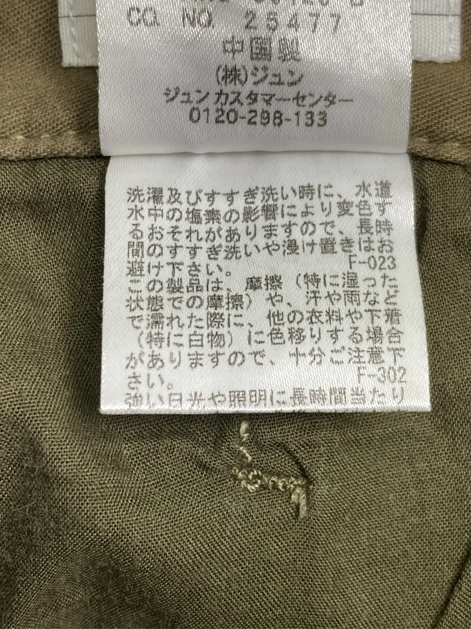 https://r2-worker.digdig.jp/product/be1da1f6-1a23-496a-aed1-0fa8f7edfe10/eaaa0345-85b6-4be8-a8b2-548efabfb296