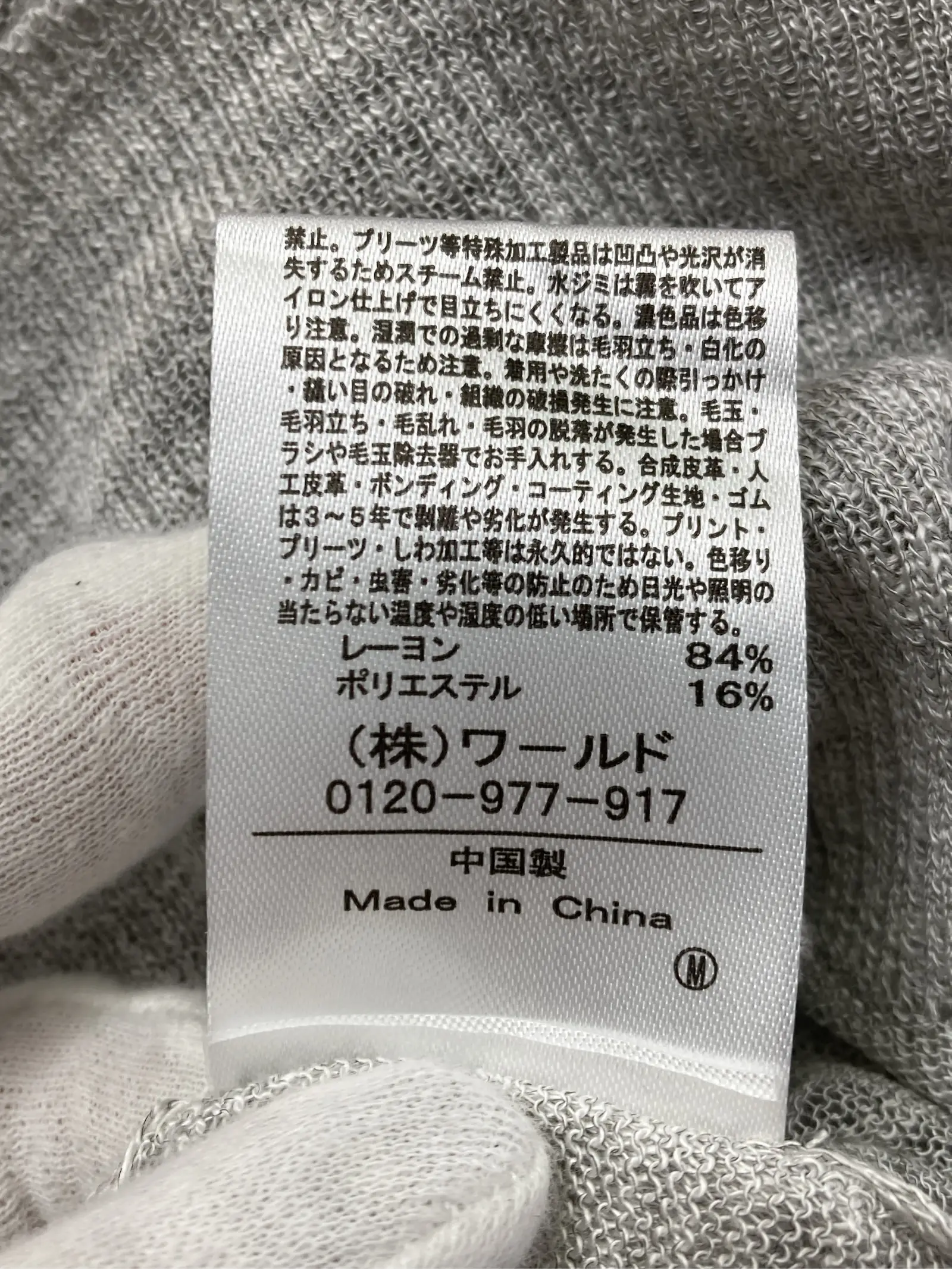 https://r2-worker.digdig.jp/product/be2fa824-405f-4005-88ce-24ff219add61/44f8c488-084d-48cb-a3cd-333a5f5fb934