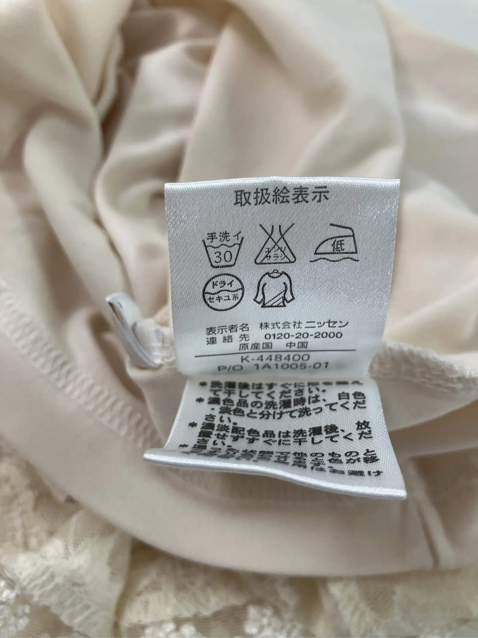 https://r2-worker.digdig.jp/product/be33bcae-68dd-4aaa-ab83-ed96b4d2f682/02a172d3-0372-4b7d-aab4-52d1d71855a4