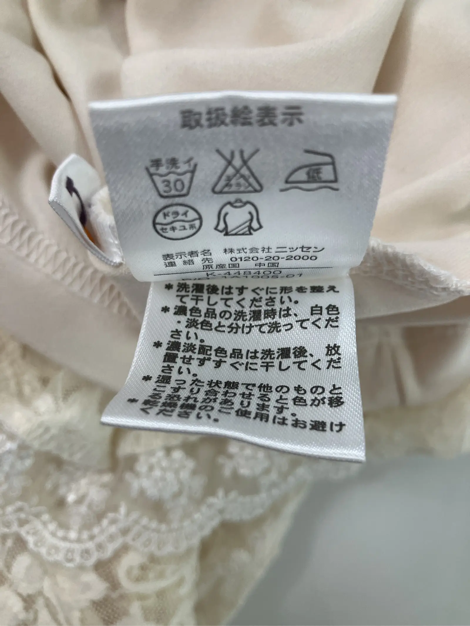 https://r2-worker.digdig.jp/product/be33bcae-68dd-4aaa-ab83-ed96b4d2f682/4f08b9d7-fd04-4a12-9ea3-2f6189c3e98f