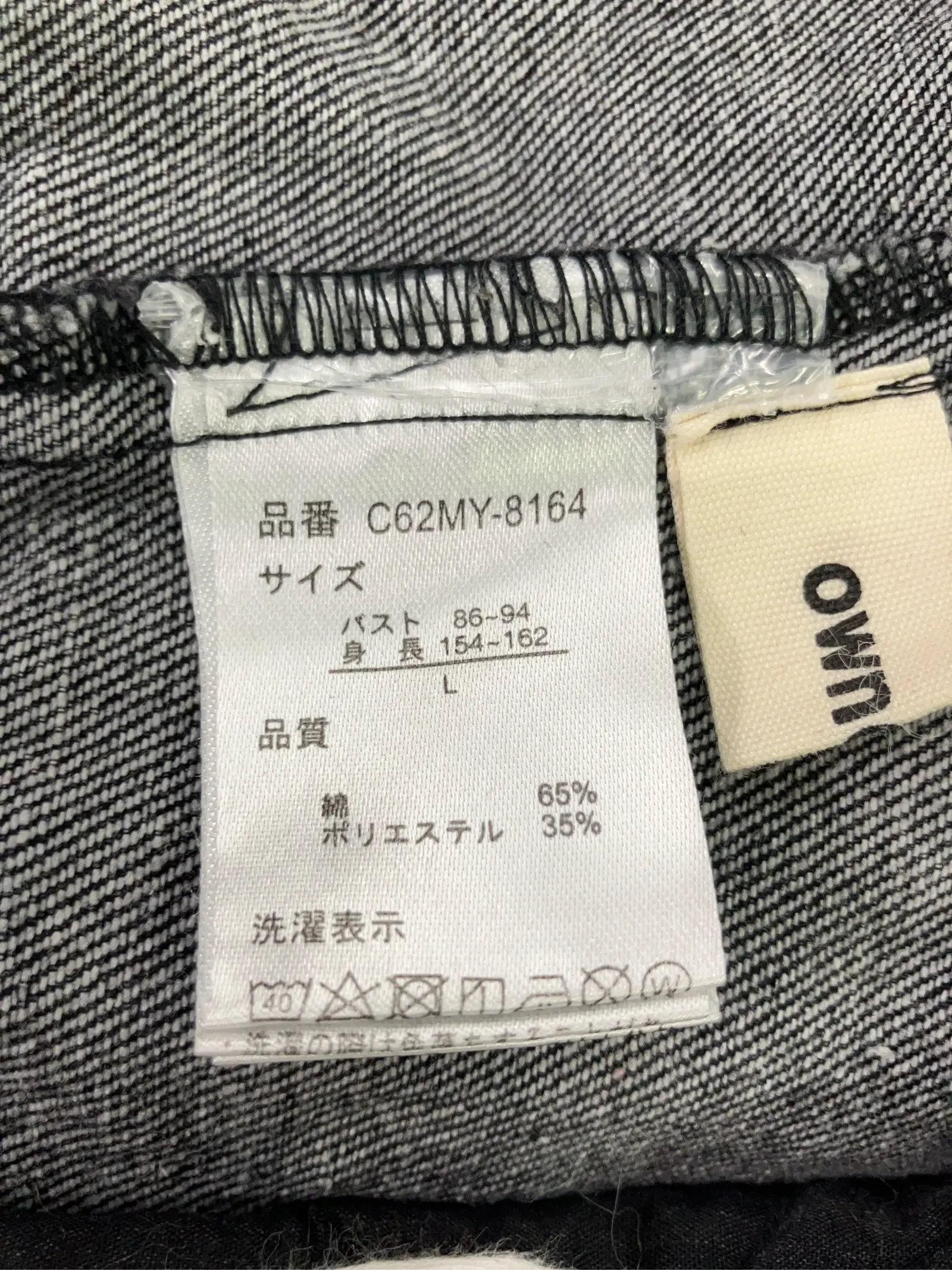 https://r2-worker.digdig.jp/product/be3b33b7-75e3-44e5-84d3-cd461b81bdac/2138a56c-677f-4602-8c1f-1ca0af5e164b
