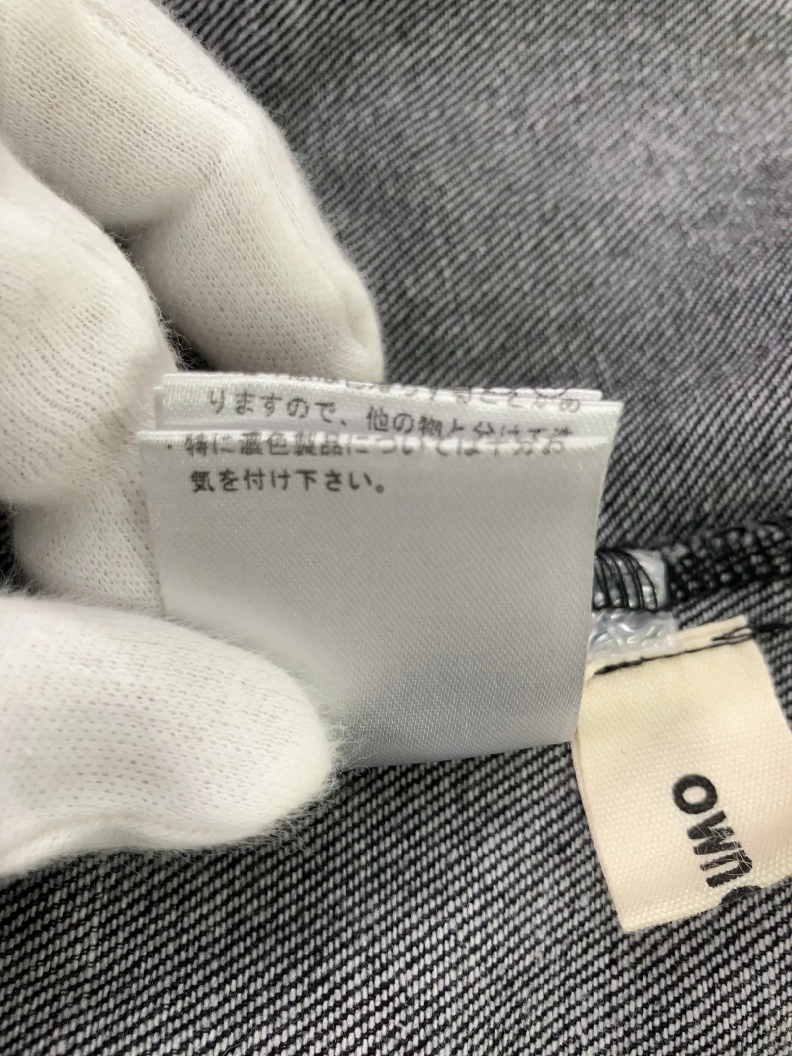 https://r2-worker.digdig.jp/product/be3b33b7-75e3-44e5-84d3-cd461b81bdac/9225e3d7-d17b-459c-821b-df724631d2df