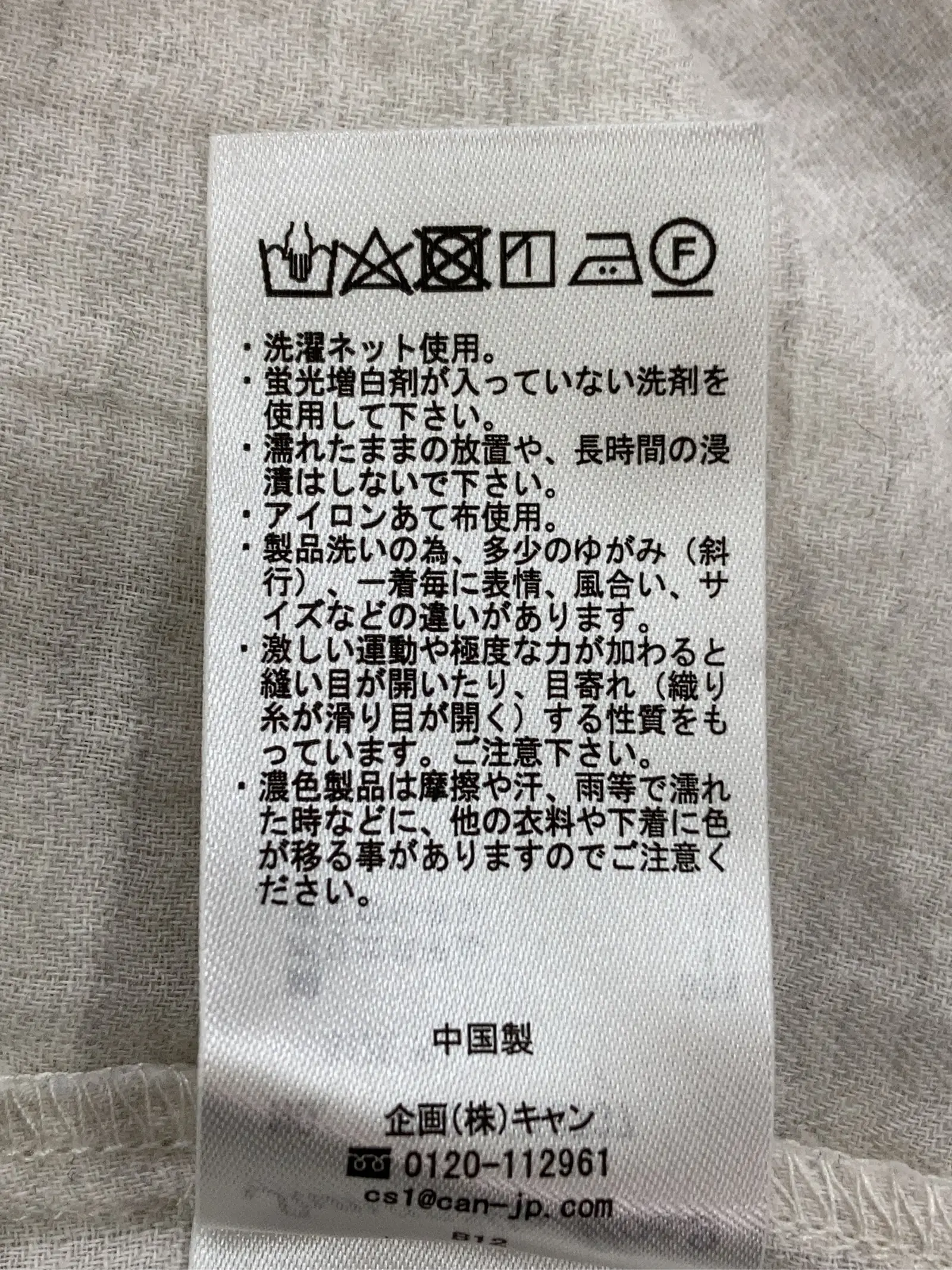 https://r2-worker.digdig.jp/product/be3bd173-d11b-42e6-bd63-6ae43143b787/32e0d82f-d142-4b23-a273-37cc0465609c