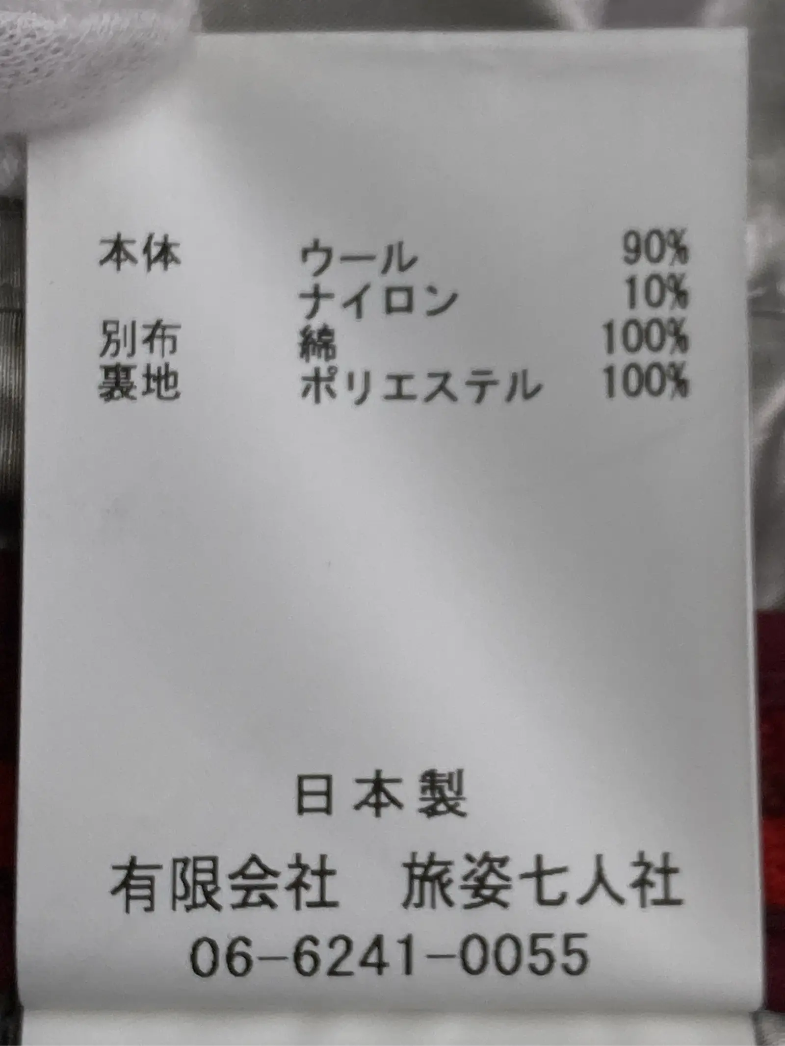 https://r2-worker.digdig.jp/product/be48227a-f3f7-44aa-9e78-6c72bf4b6254/41615c14-2f87-4a16-9563-97a13460d8f3