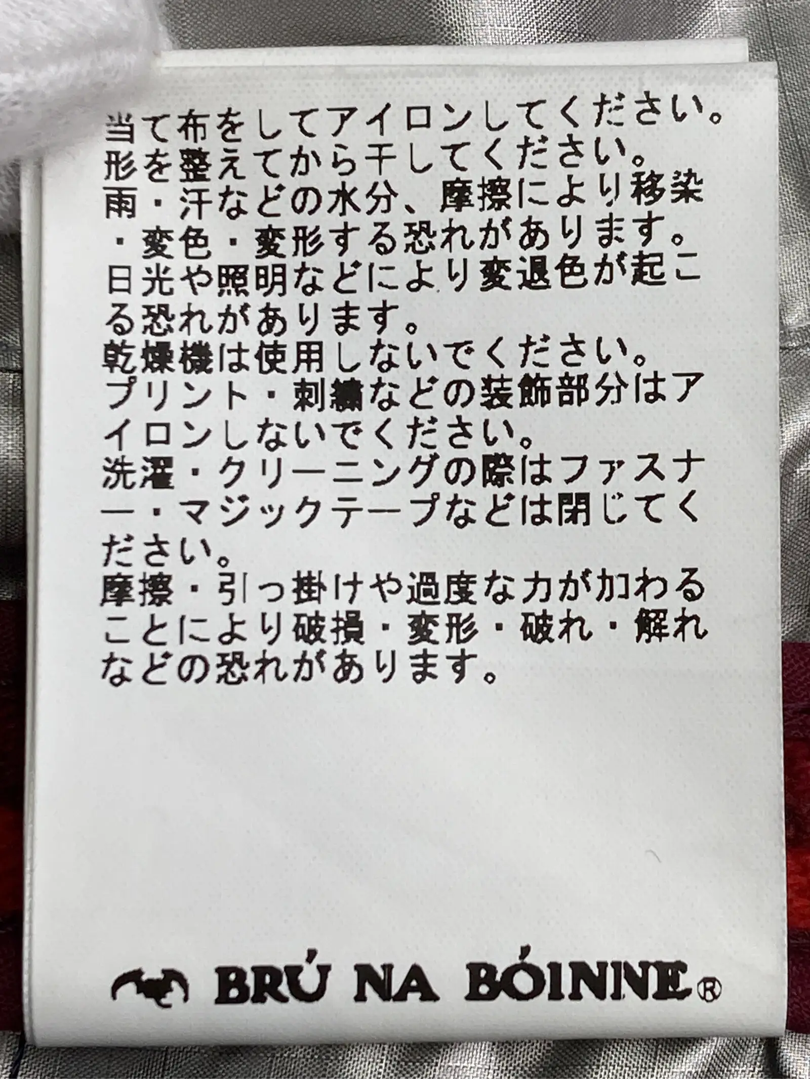 https://r2-worker.digdig.jp/product/be48227a-f3f7-44aa-9e78-6c72bf4b6254/7487e52a-8781-439e-a8bf-29450552b3c3