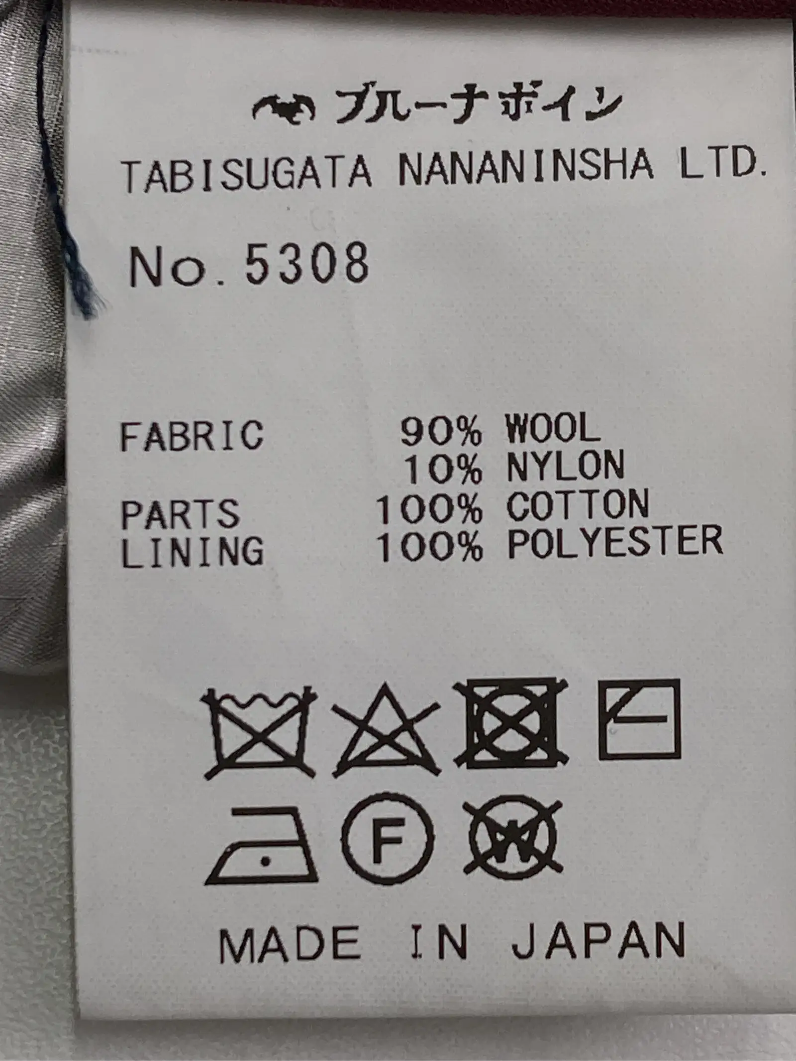 https://r2-worker.digdig.jp/product/be48227a-f3f7-44aa-9e78-6c72bf4b6254/90adb135-6666-49f1-a7c0-3663d9fe2df4