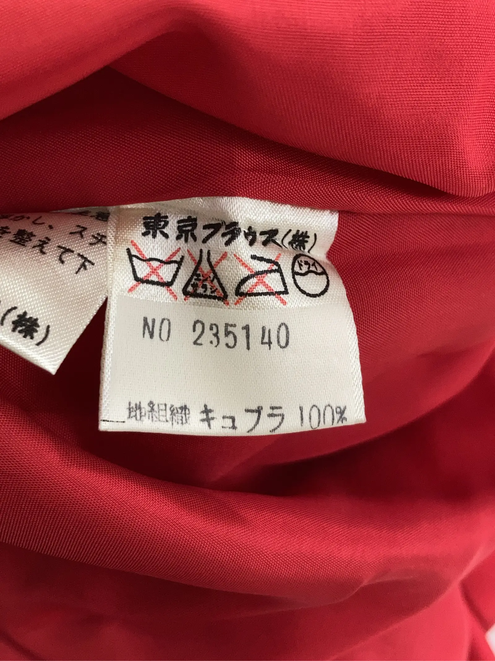 https://r2-worker.digdig.jp/product/be4b05c0-c2dd-41cd-951a-e55dc40401b6/e953ff01-ea35-4ab1-91da-2fed6ab709f3