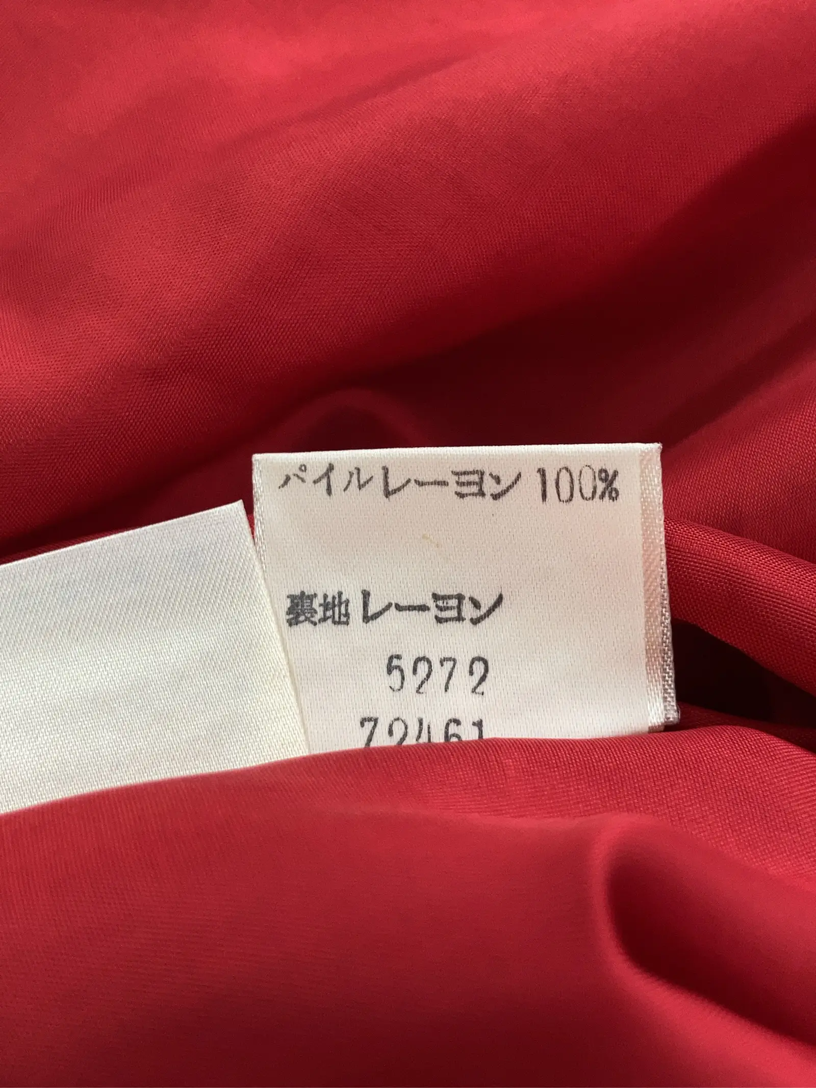 https://r2-worker.digdig.jp/product/be4b05c0-c2dd-41cd-951a-e55dc40401b6/ff30c0ad-6717-4778-8f64-fdc5209966d3