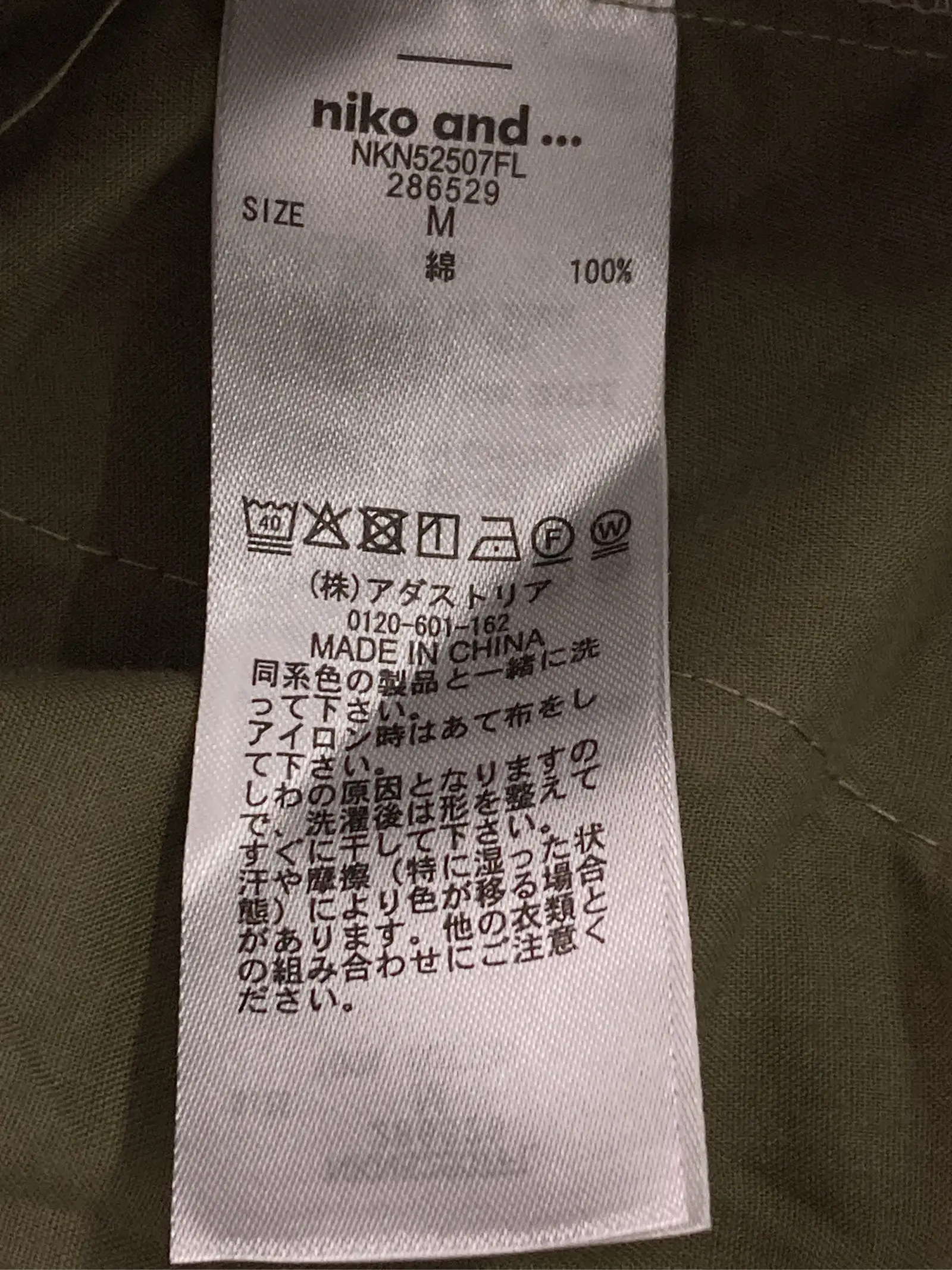 https://r2-worker.digdig.jp/product/be4b3712-b19c-464d-a07a-d929d1da493a/4027f2fc-2a01-4fcb-b7b9-77990af90a4c