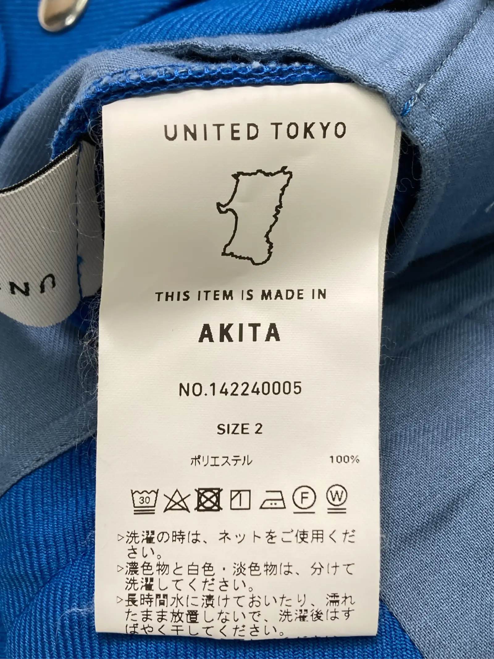 https://r2-worker.digdig.jp/product/be4d71bd-da0e-4df6-a25e-917cac8b676c/9d8a5d4f-1297-4dc7-9a0e-14fcdd305086