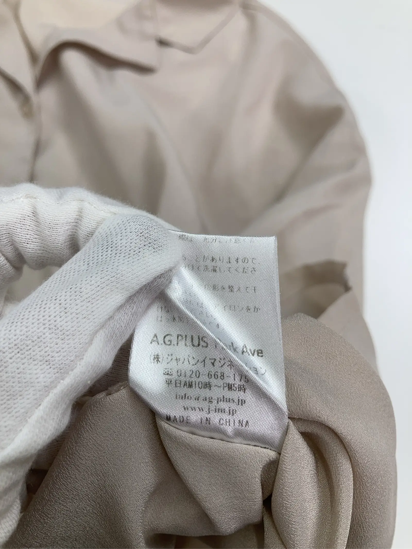 https://r2-worker.digdig.jp/product/be4f42d9-beea-416f-8f57-52369bd067c0/637447b5-63eb-4c0d-9f27-5eb7423820a7