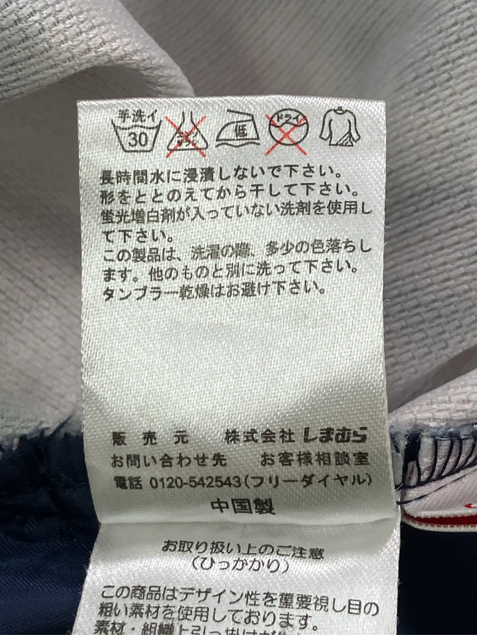 https://r2-worker.digdig.jp/product/be5a0ceb-4a0b-4723-9012-dafd85713bc8/72ecea80-0920-41b5-abe8-99cbb112745f