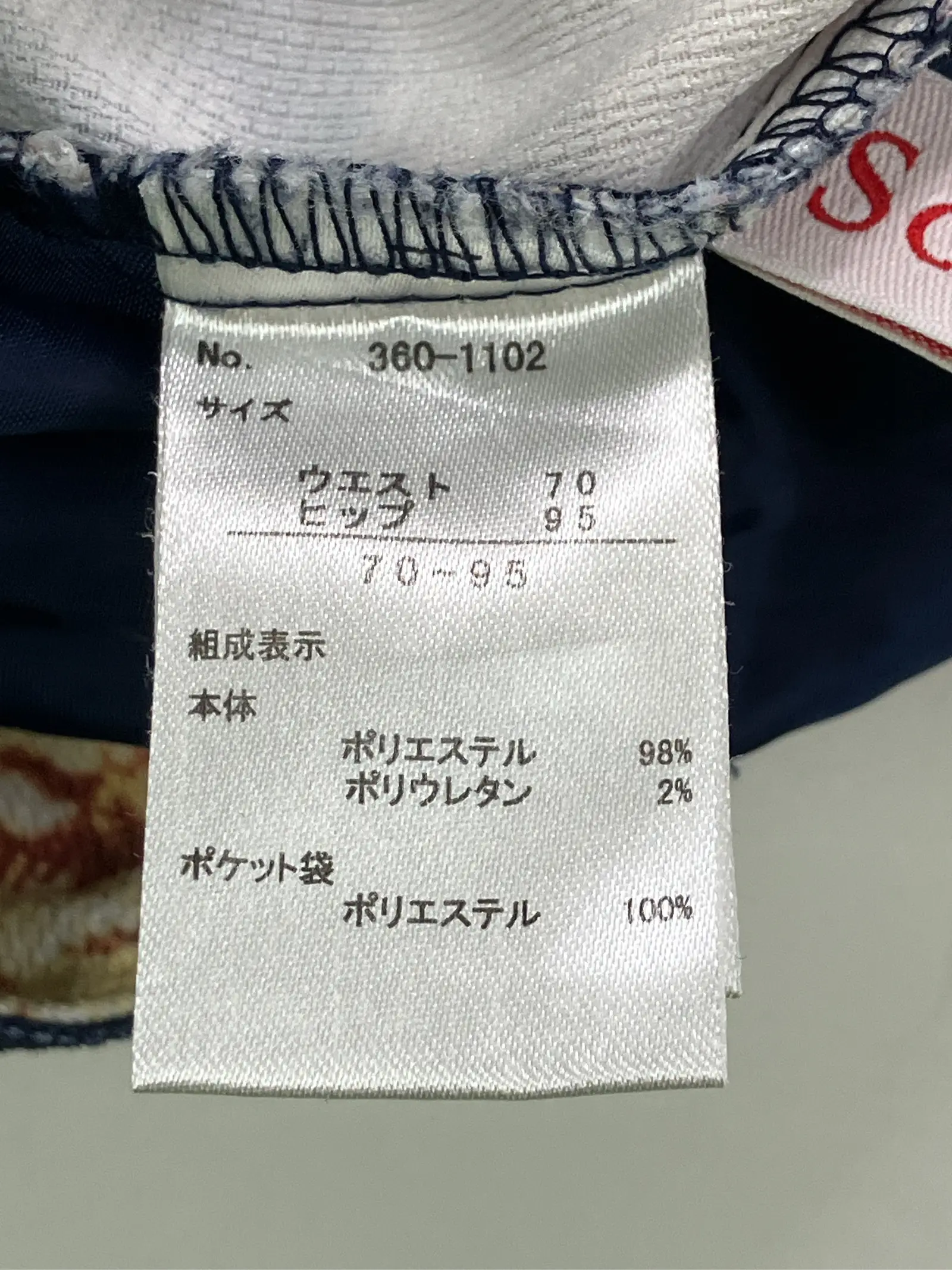 https://r2-worker.digdig.jp/product/be5a0ceb-4a0b-4723-9012-dafd85713bc8/9c3ec78f-2b18-46eb-a747-4289544429ce