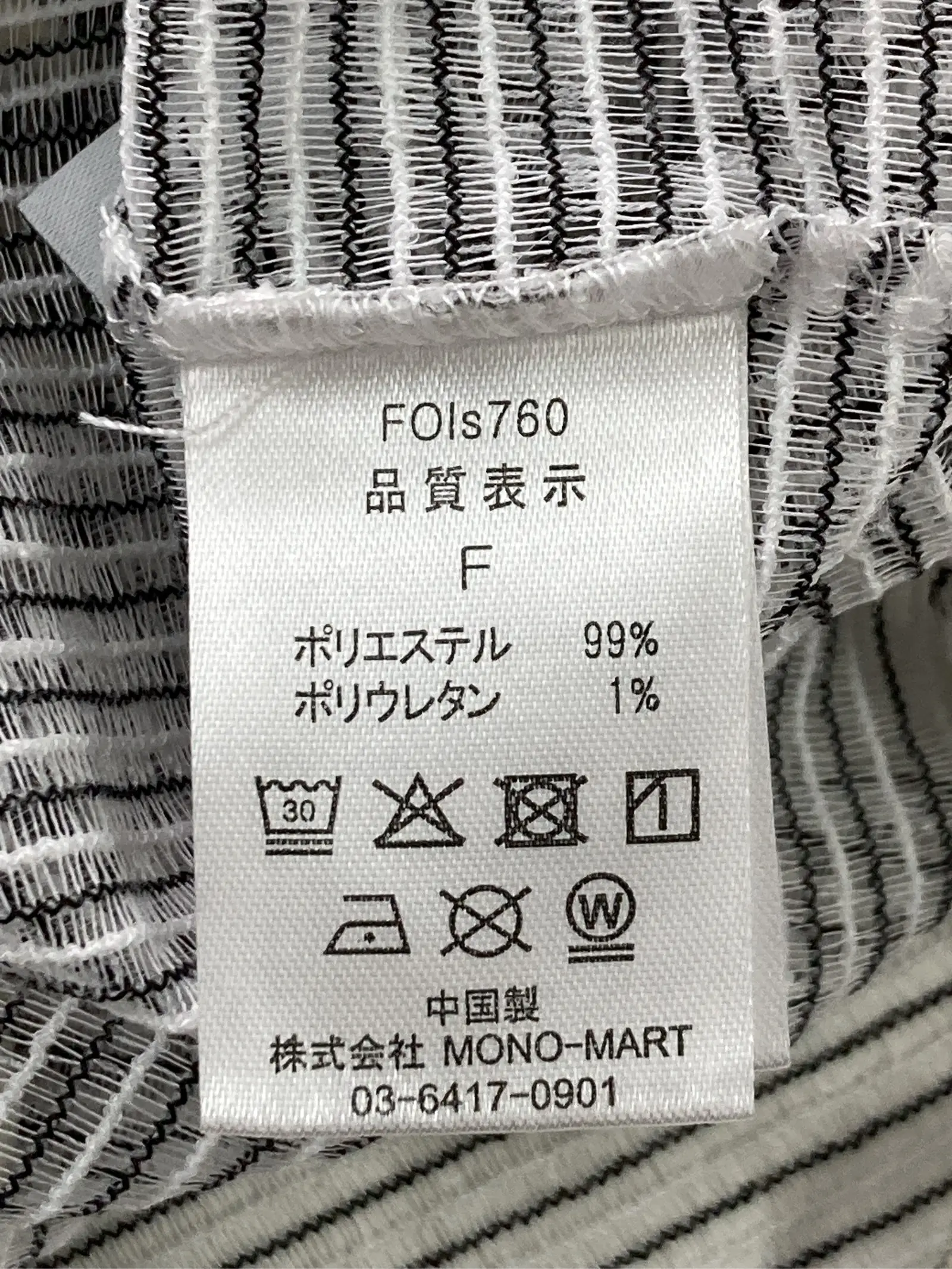 https://r2-worker.digdig.jp/product/be5a22c2-1f0a-4467-84d2-4c4db925471a/7a2ce710-625a-49e7-9bd6-75e7b5f8de0c