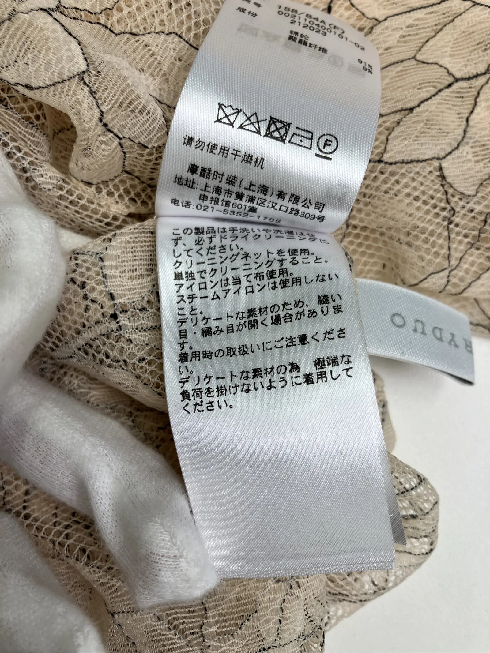 https://r2-worker.digdig.jp/product/be5bf24e-401c-4ed3-96a2-c42588e22ff6/70e0e135-9ca4-4164-9604-a1f612392e09