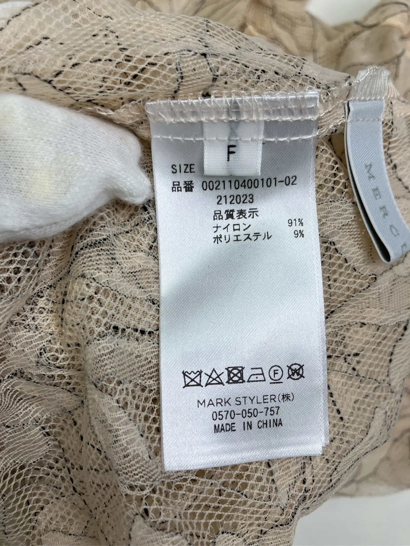 https://r2-worker.digdig.jp/product/be5bf24e-401c-4ed3-96a2-c42588e22ff6/b720ada8-30f3-423b-8c08-188d0422a5f0