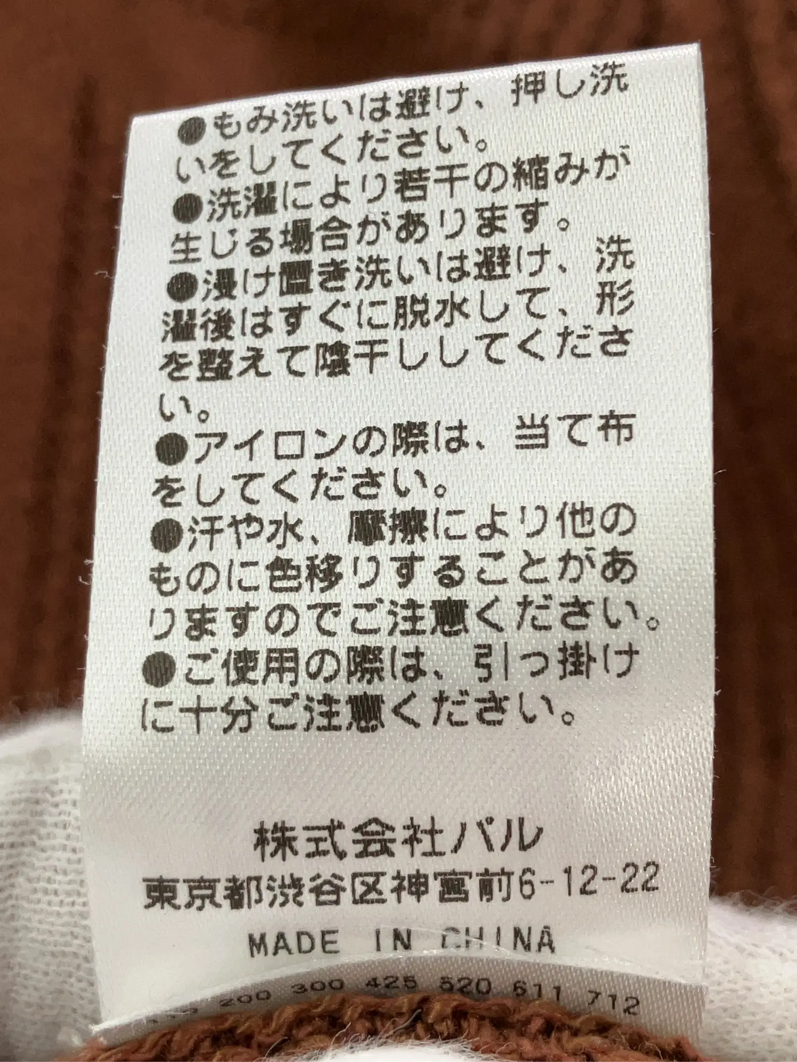 https://r2-worker.digdig.jp/product/be66c819-0179-46ba-9fcb-d93b5486ca2f/eb278ed1-ebc9-41ef-8c6e-e448900ac9e3