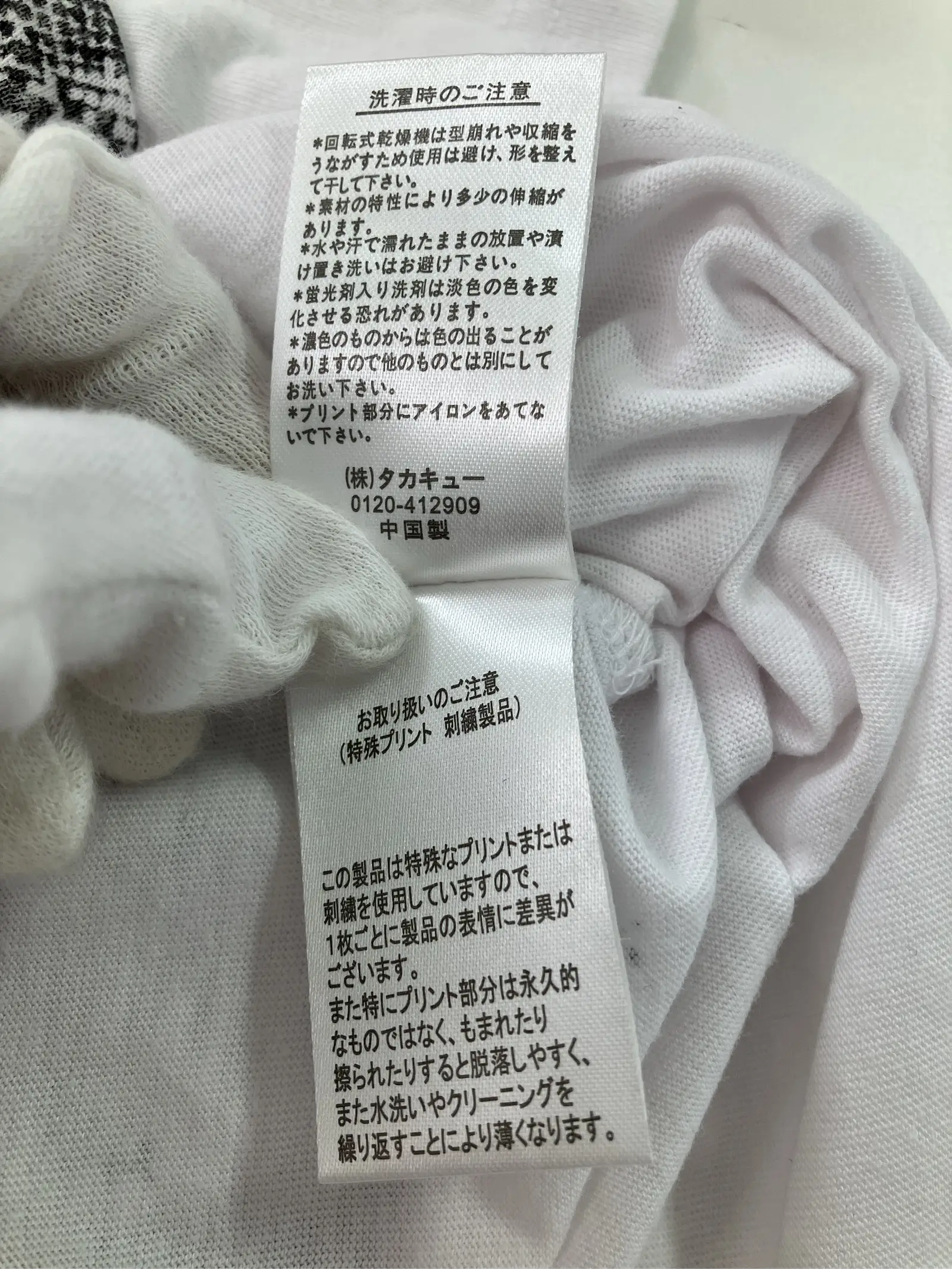https://r2-worker.digdig.jp/product/be690de5-e9d8-48c1-bcbc-602afb02f8b1/cfeff92f-9c29-45ba-b5d4-5f5be95460f5