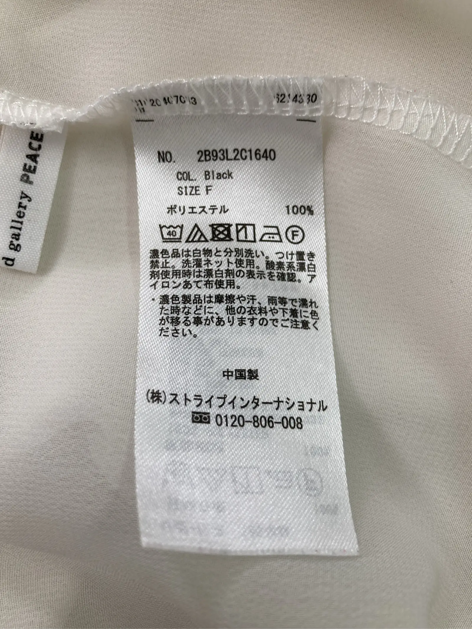 https://r2-worker.digdig.jp/product/be694e90-3ed8-4202-bdcc-995f2839a8ce/cc723cc2-053e-4e0a-a9d0-706bb0265ed8