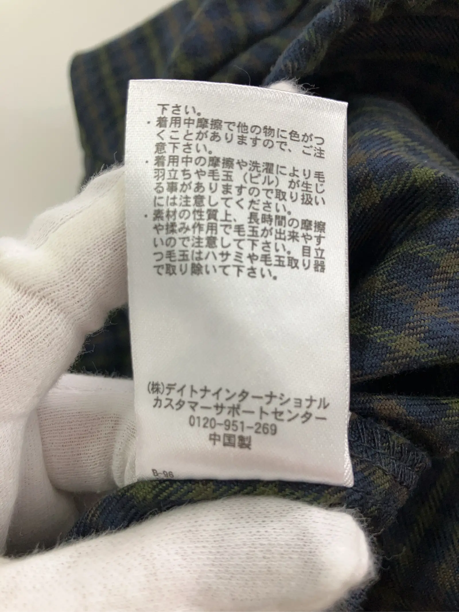 https://r2-worker.digdig.jp/product/be69e5d2-b8f5-43fa-8e72-16217a8324e5/54b642a2-4bb0-4820-ae62-11e1725b172e