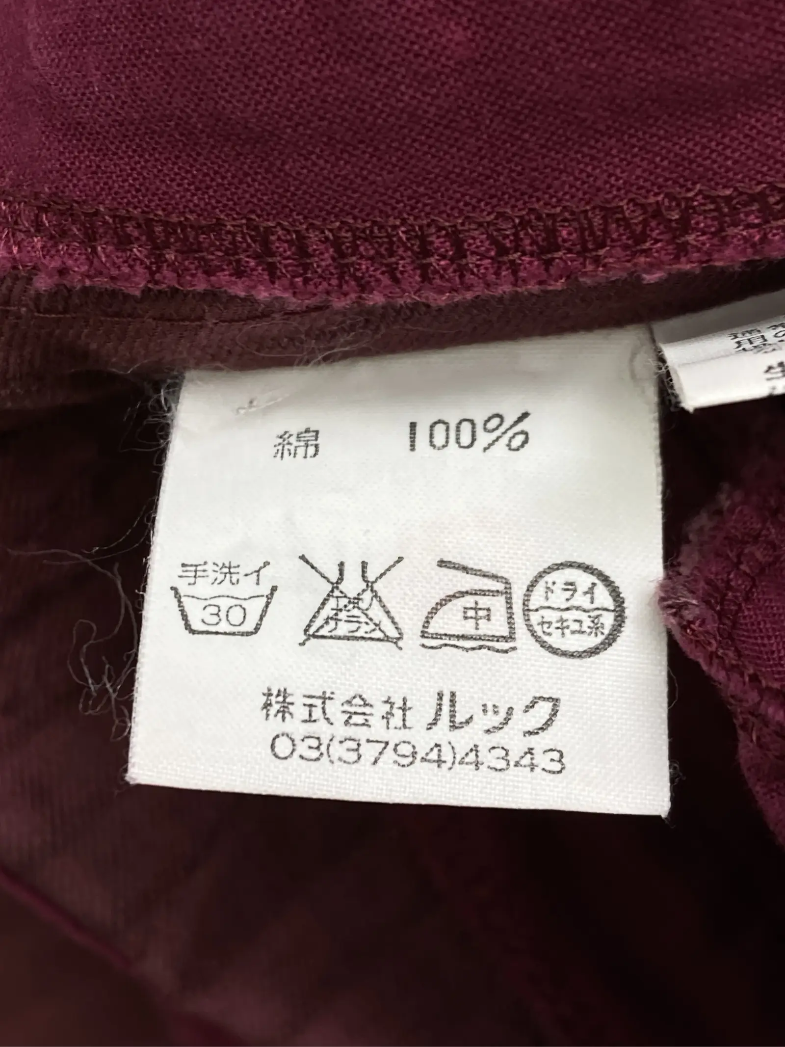 https://r2-worker.digdig.jp/product/be6b146c-a935-4973-acc4-3995db053bab/c57cd779-0cae-4ed9-a20c-f02f1dda41d8