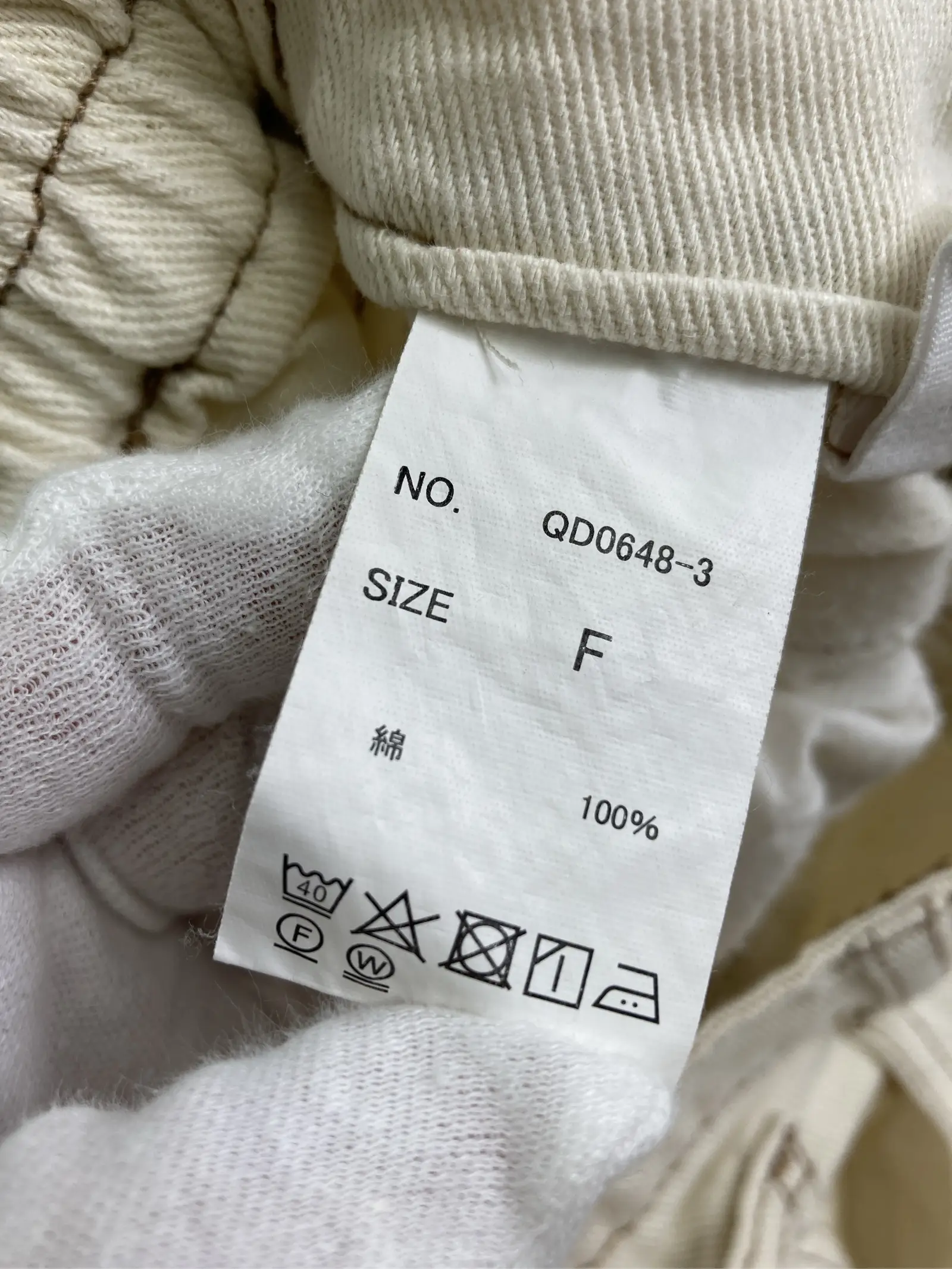 https://r2-worker.digdig.jp/product/be6c9606-b630-459c-9a65-9f1bef575d65/d481150b-6790-4dce-ab87-0384fddc7d50