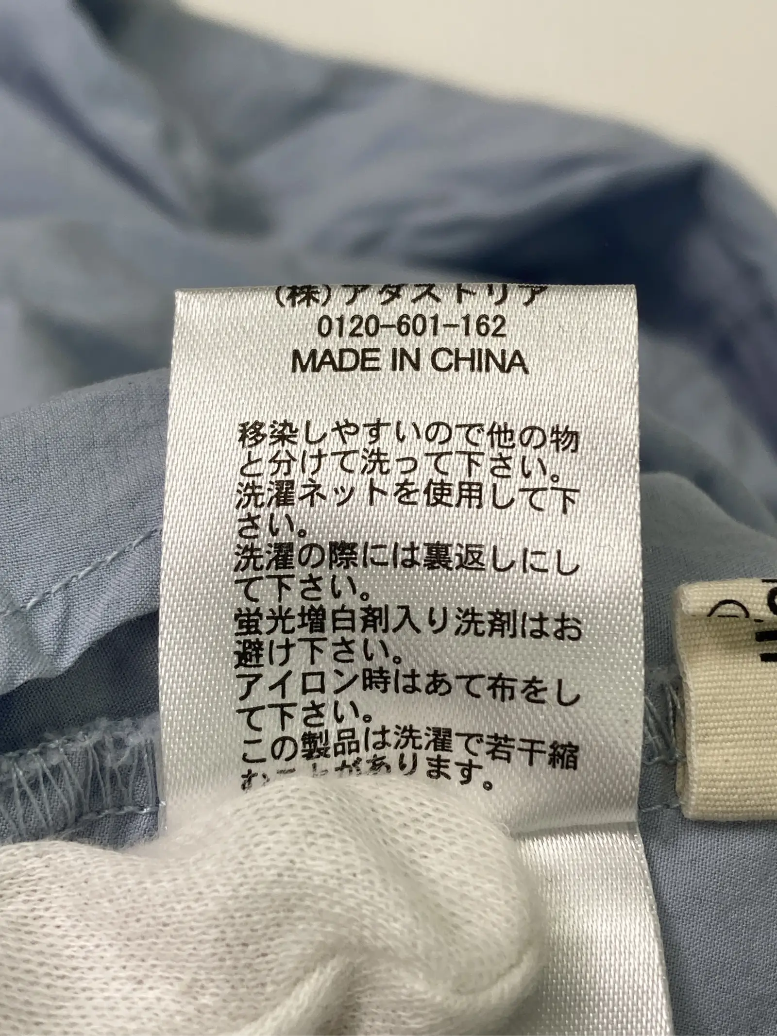 https://r2-worker.digdig.jp/product/be7685a9-193b-4c5d-b9a3-4d2f3150765c/5a1f596c-54c6-49da-baed-d4ae162d1418